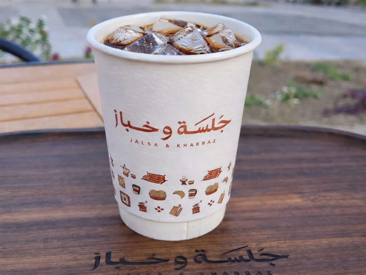 ايس دريب شيلشلي اثيوبيا