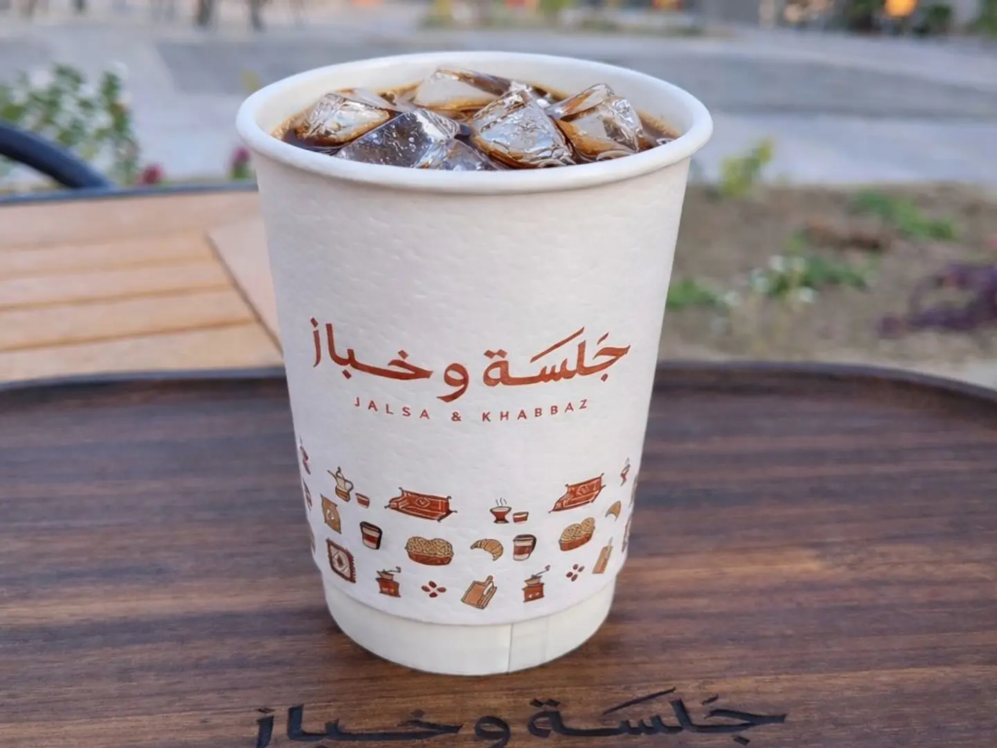 ايس دريب ادهم