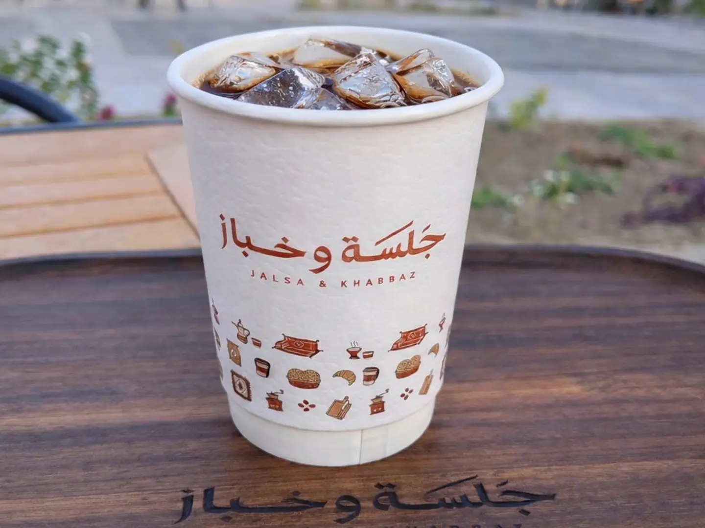 ايس دريب اثيوبي