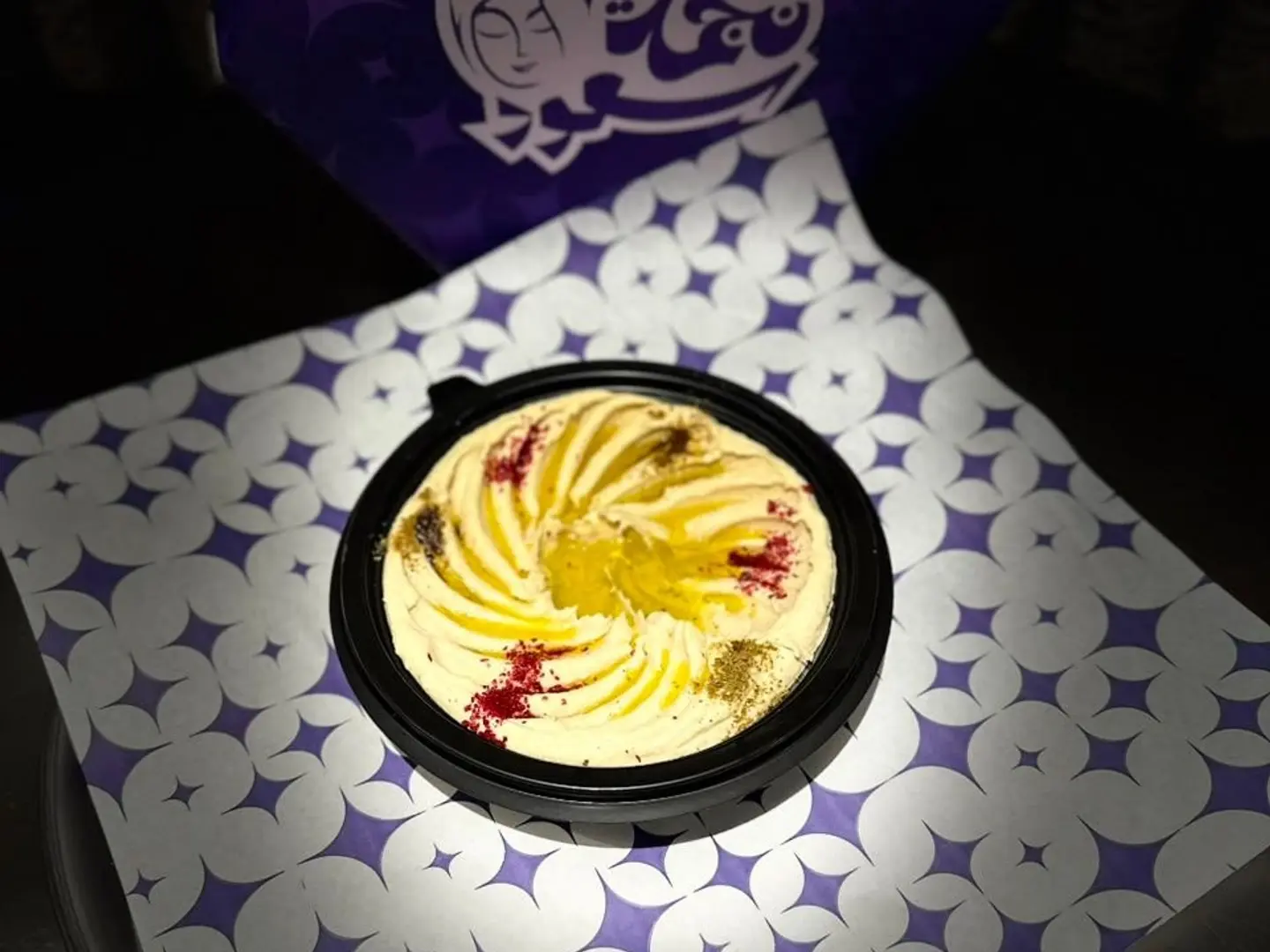 Hummus