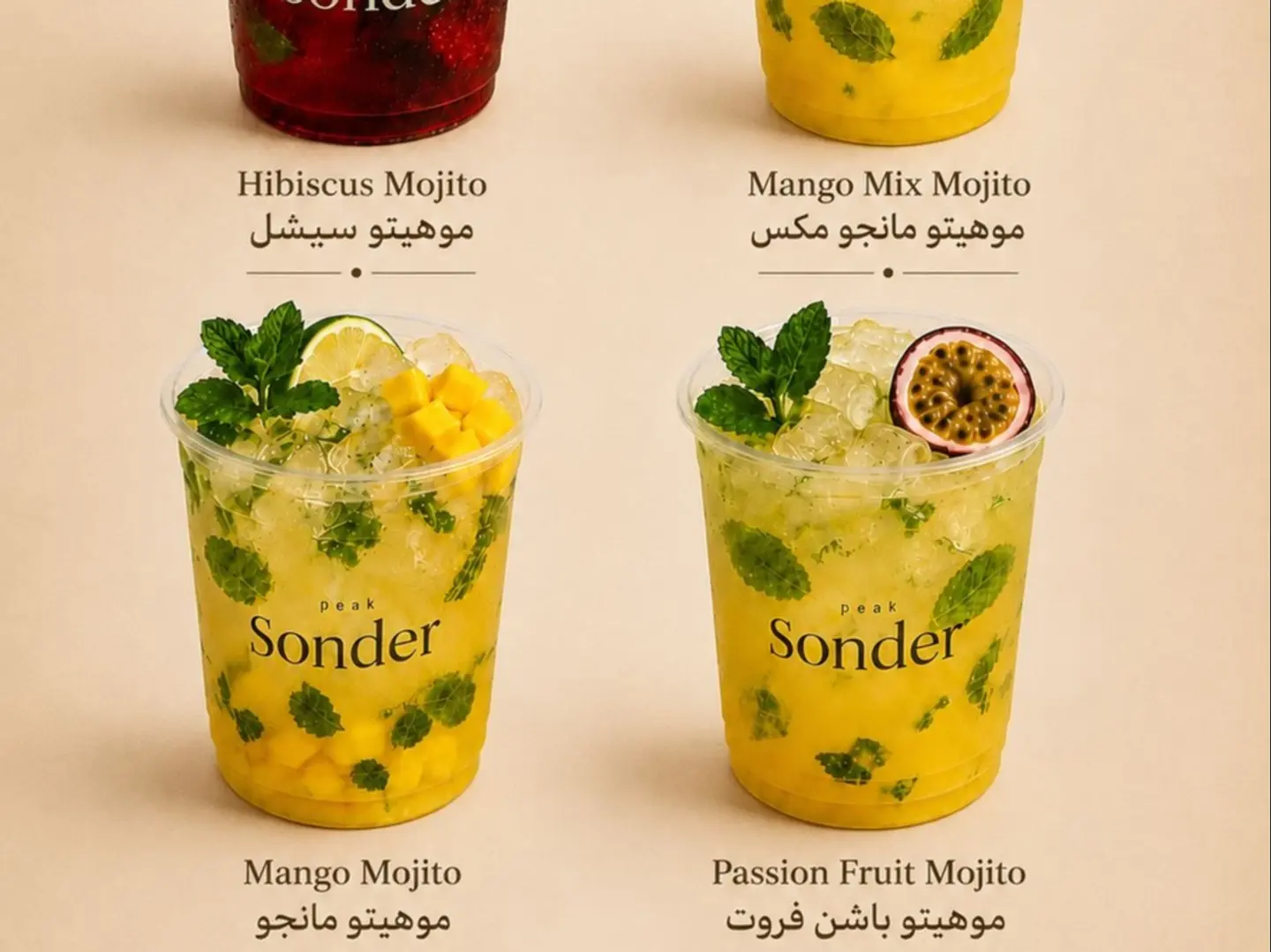 Mojito Code Red Flavors