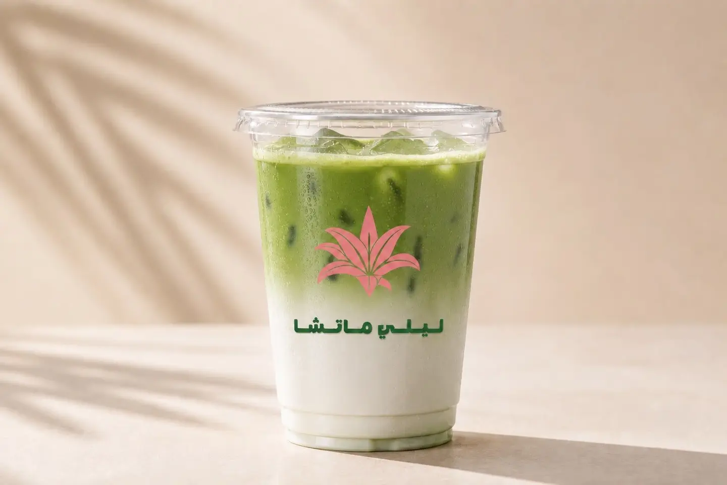 Classic Matcha