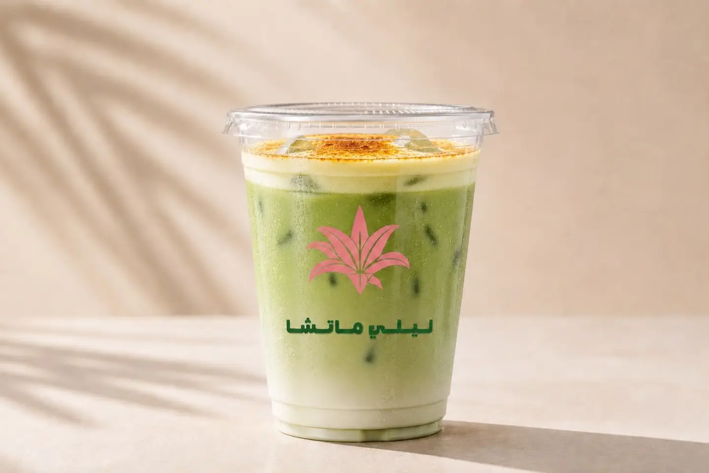 Lily Creme Brulee