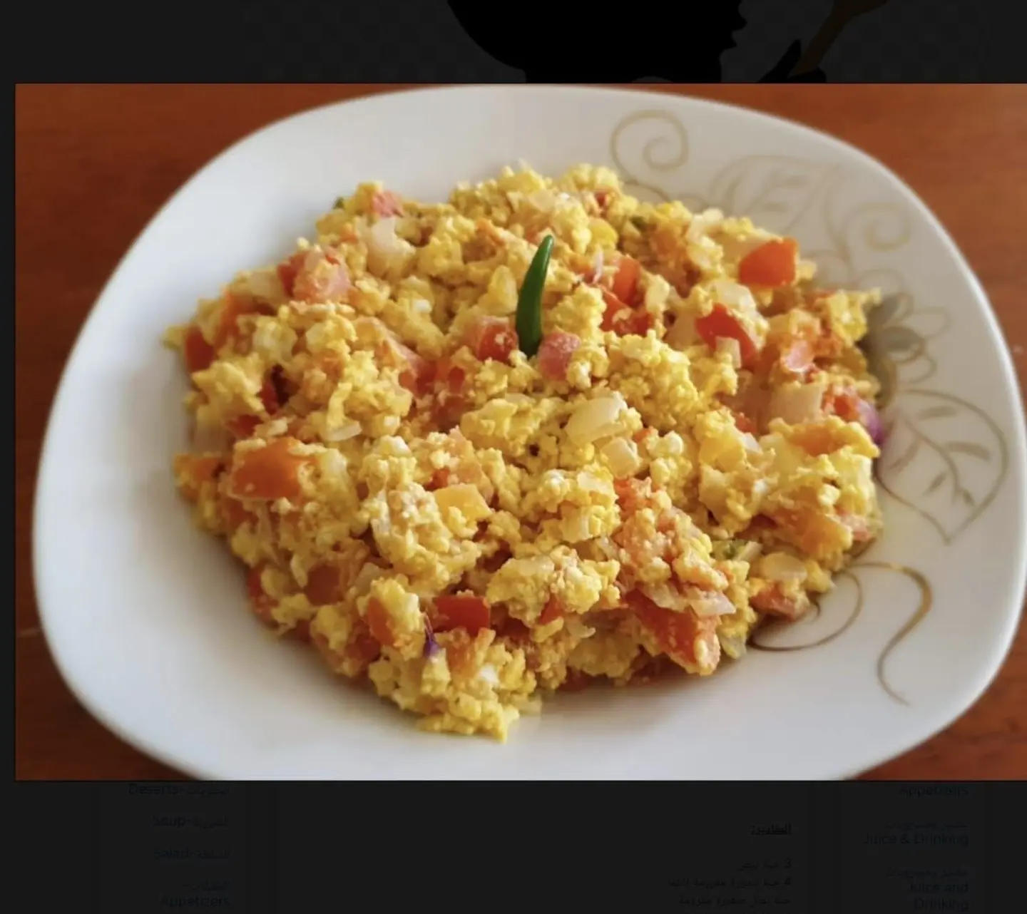 Shakshuka Regular