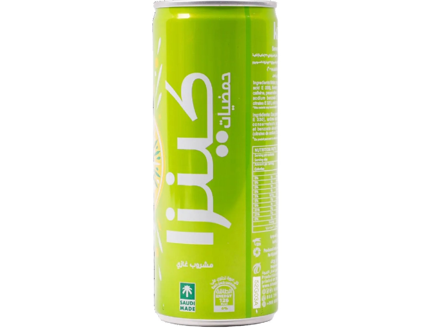 Kinza Citrus