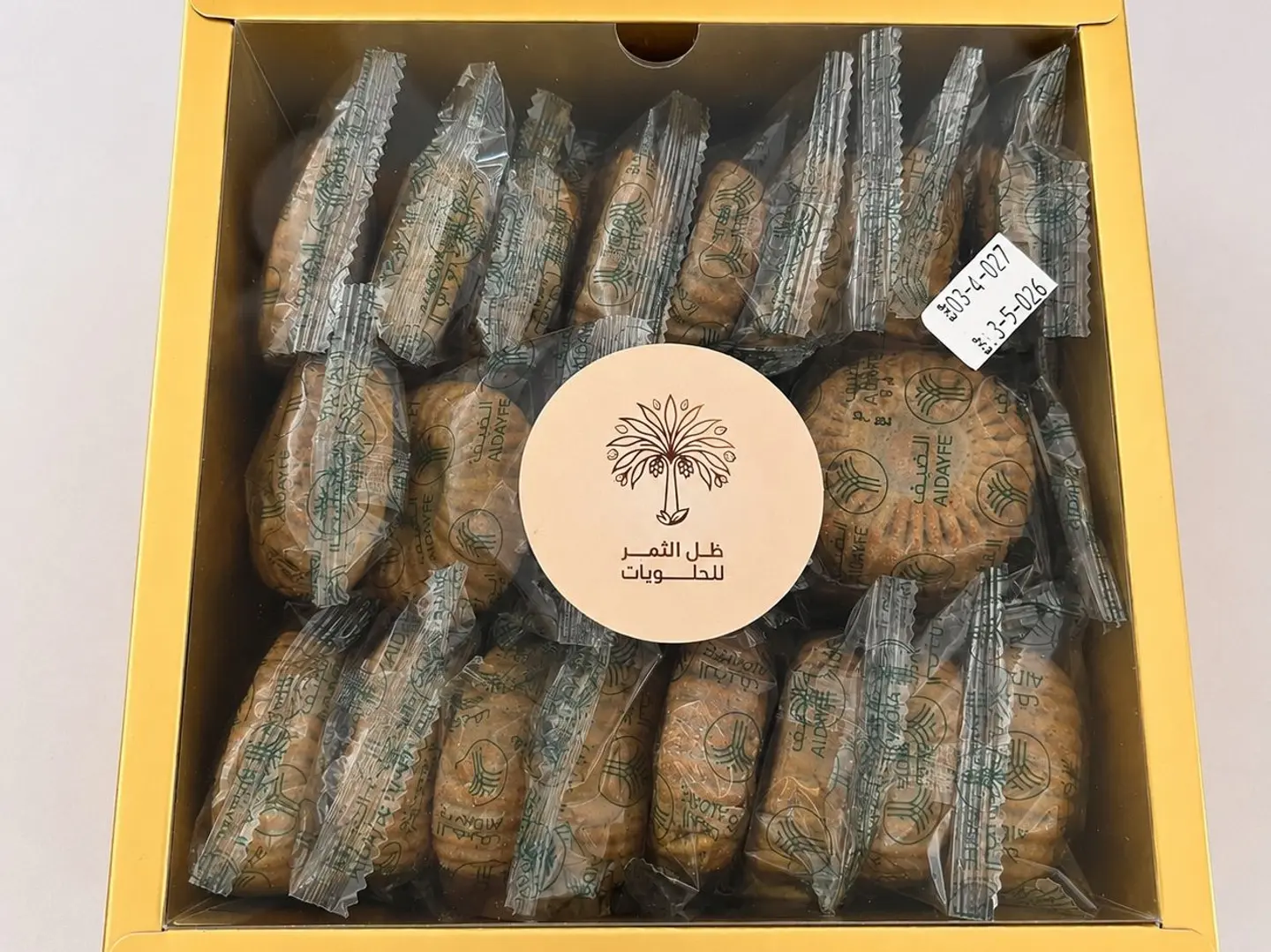 Large Date Maamoul