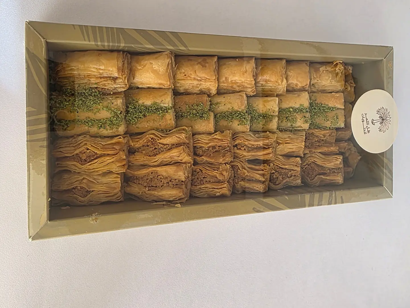 Small Assorted Baklava
