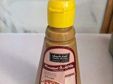 علبة طحينة سمسم