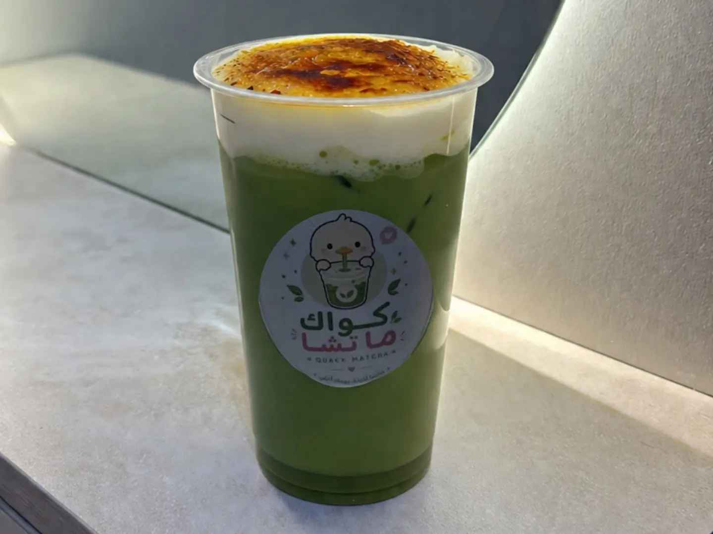 Ice Creme Brulee Matcha