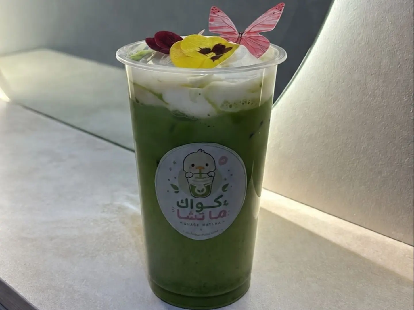 Sweet Foam Matcha