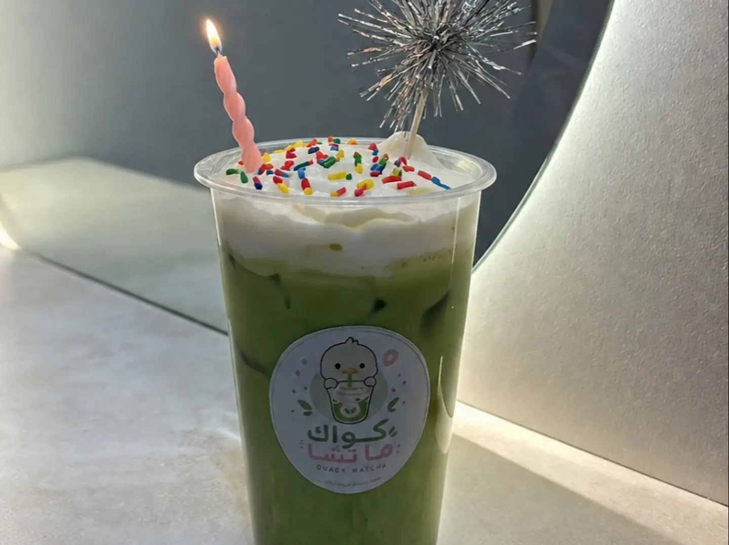 Celebration Matcha