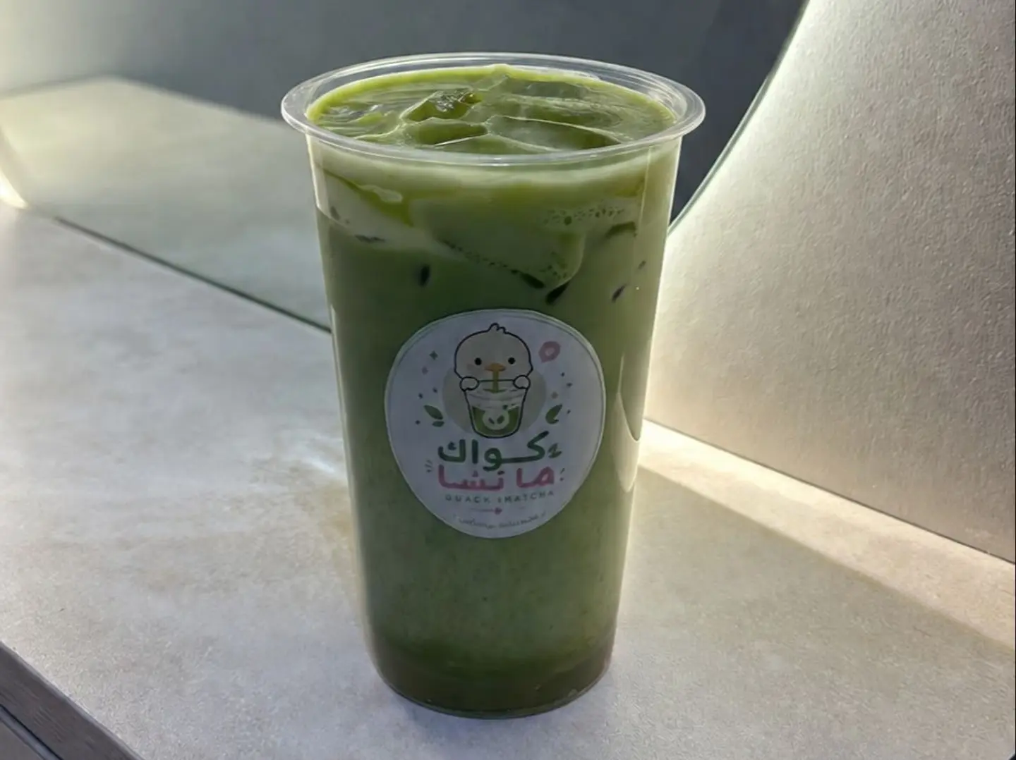 Ice Classic Matcha