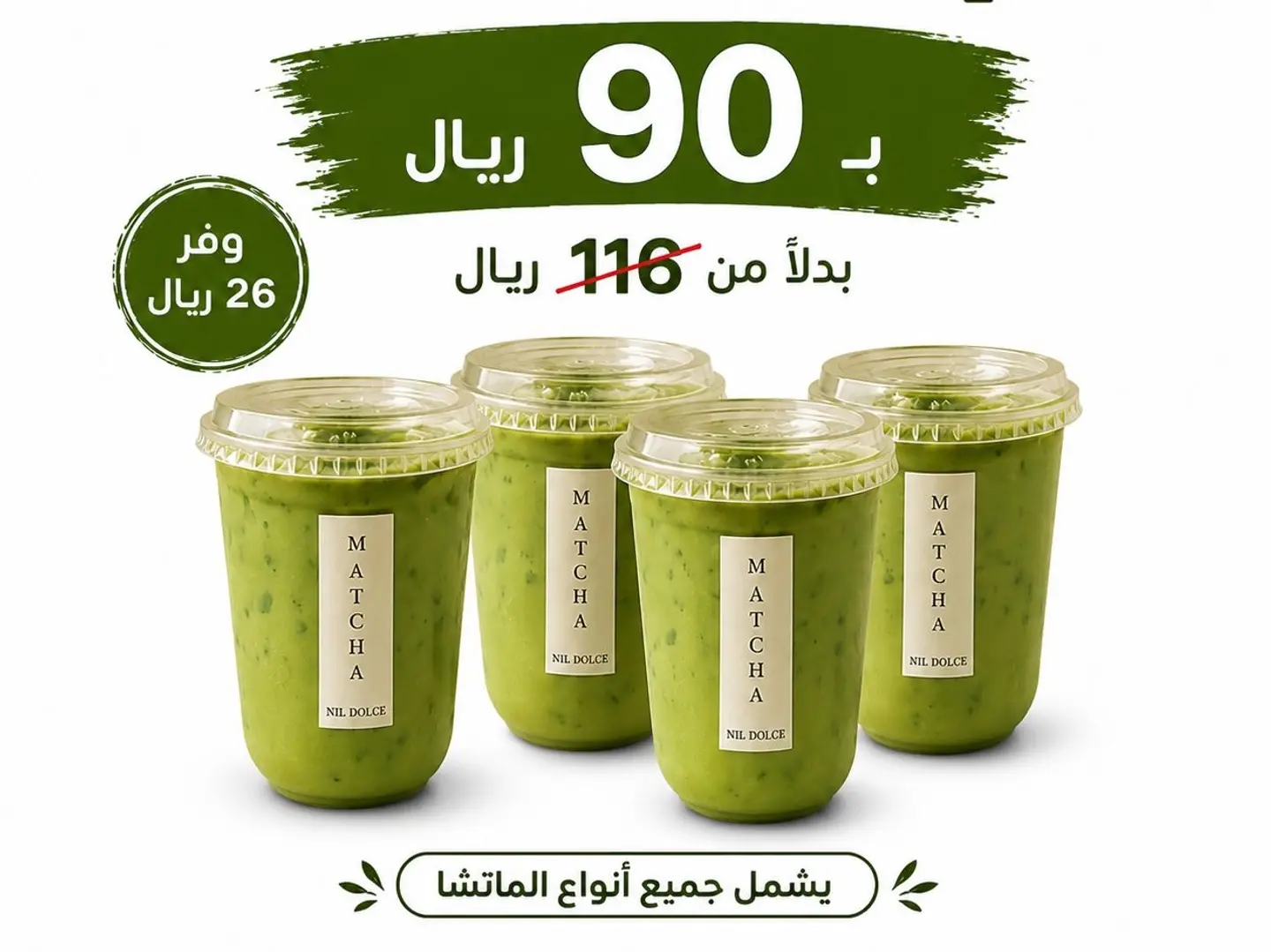 4 Matcha
