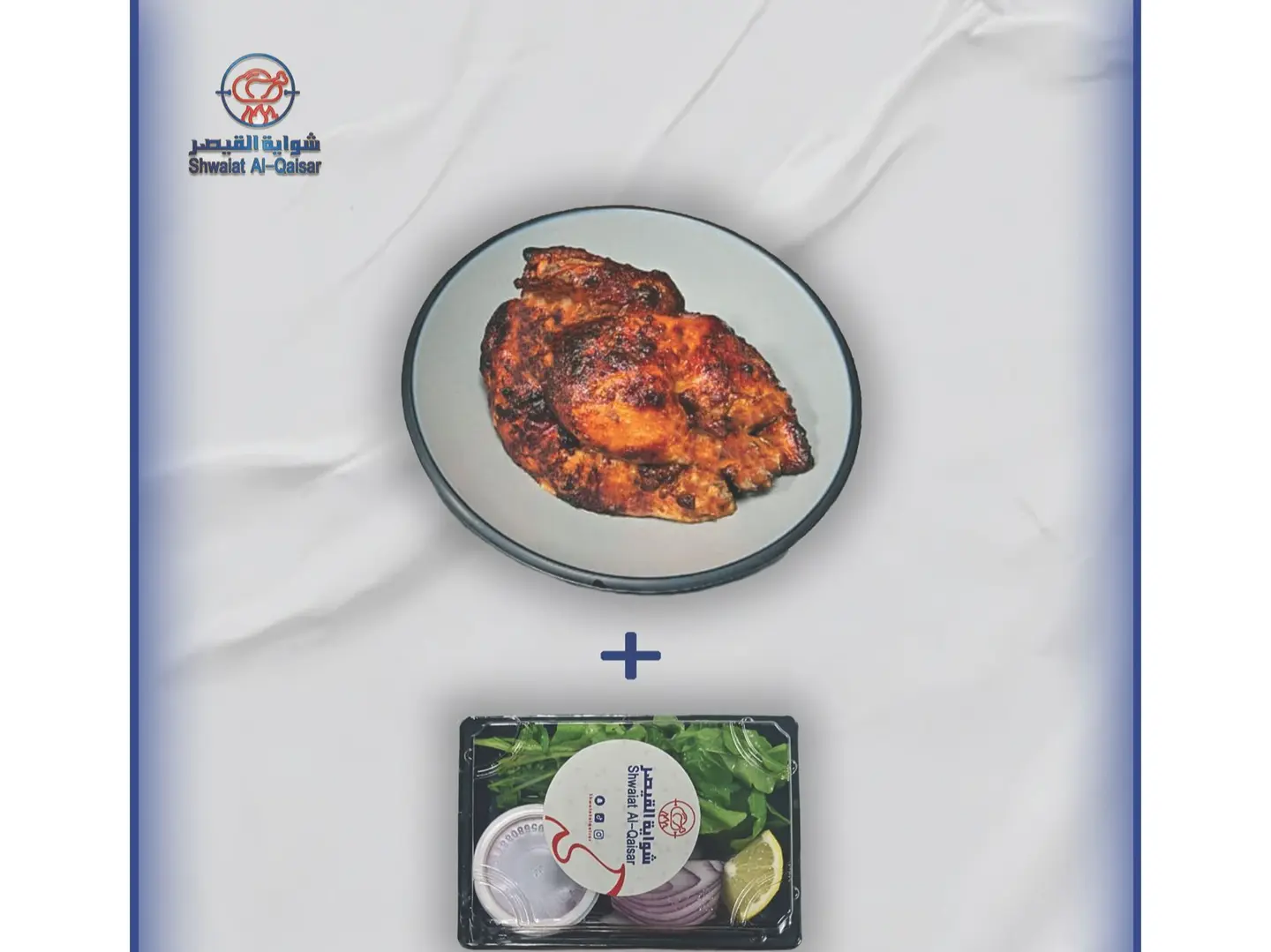 نص شواية ساده