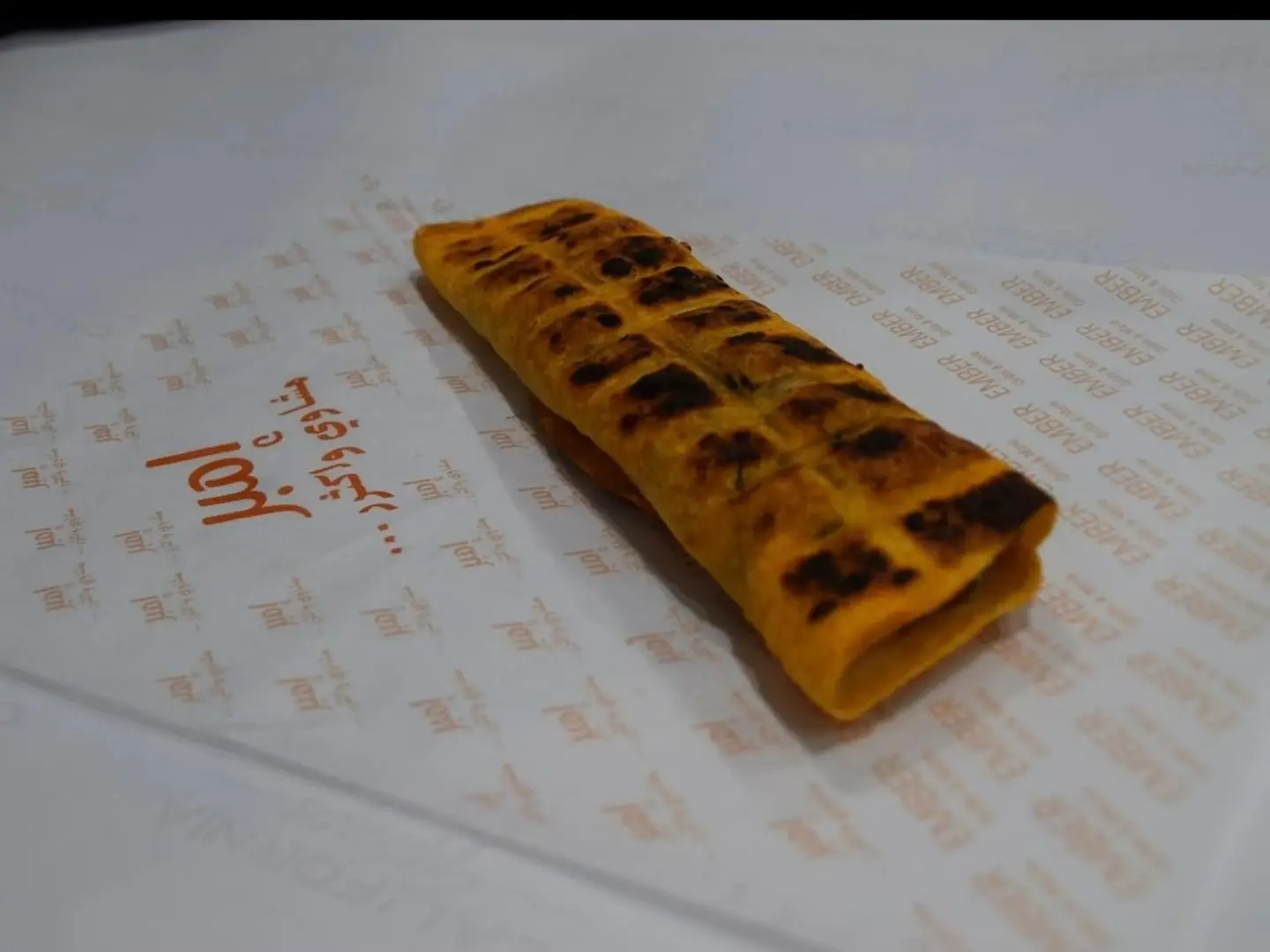 صاروخ كباب دجاج