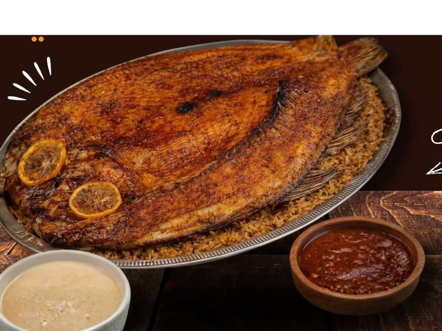 حريد