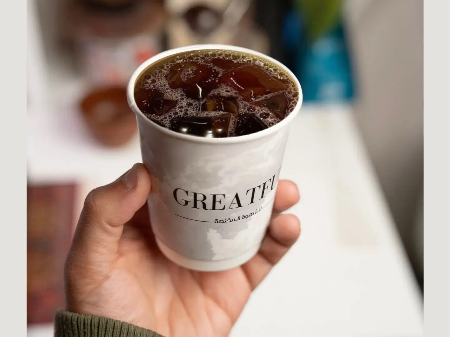 القهوة اليوم بارد صغير