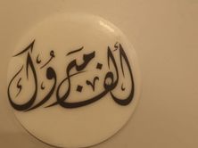 لوح شوكلاته كبير