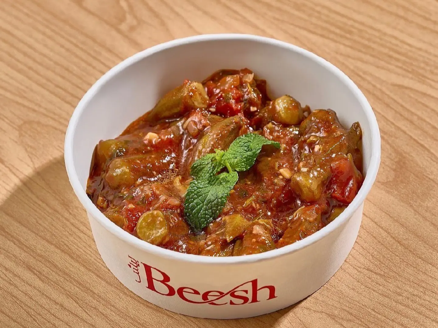 بامية بالزيت