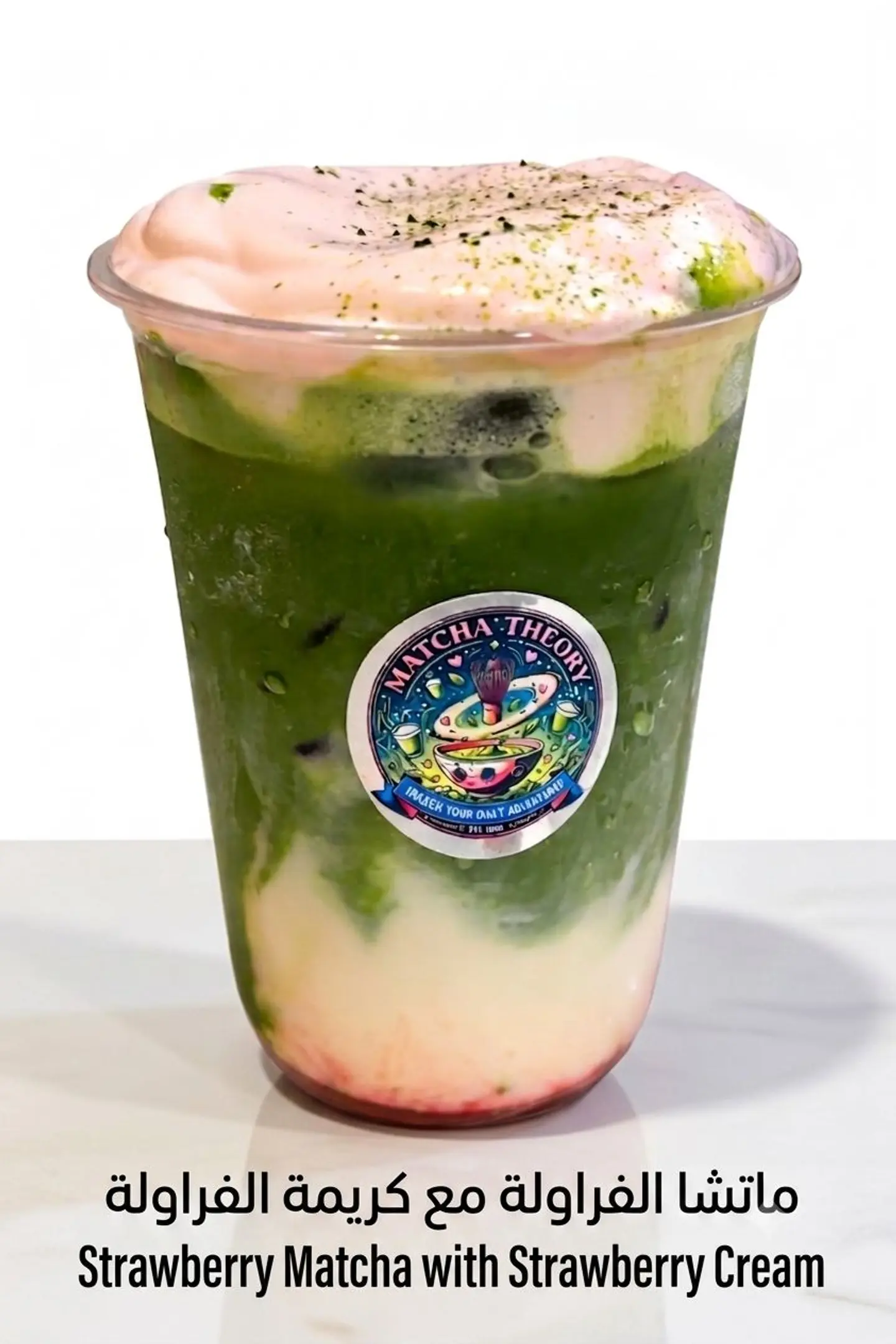 Strawberry Matcha With Strawberry Cream