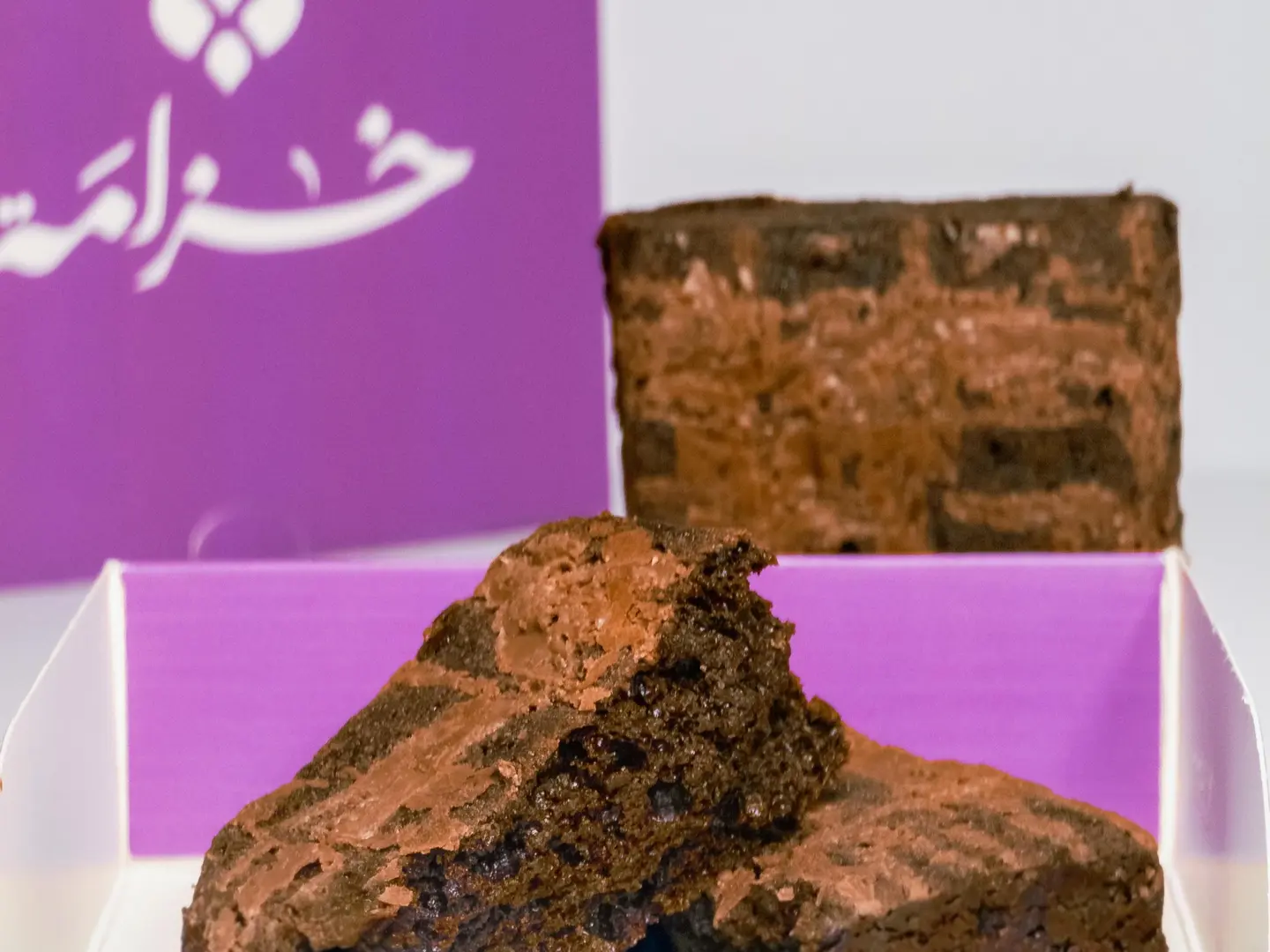 Brownie