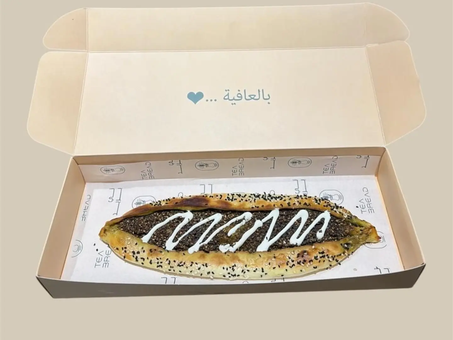 Zaatar Manakish