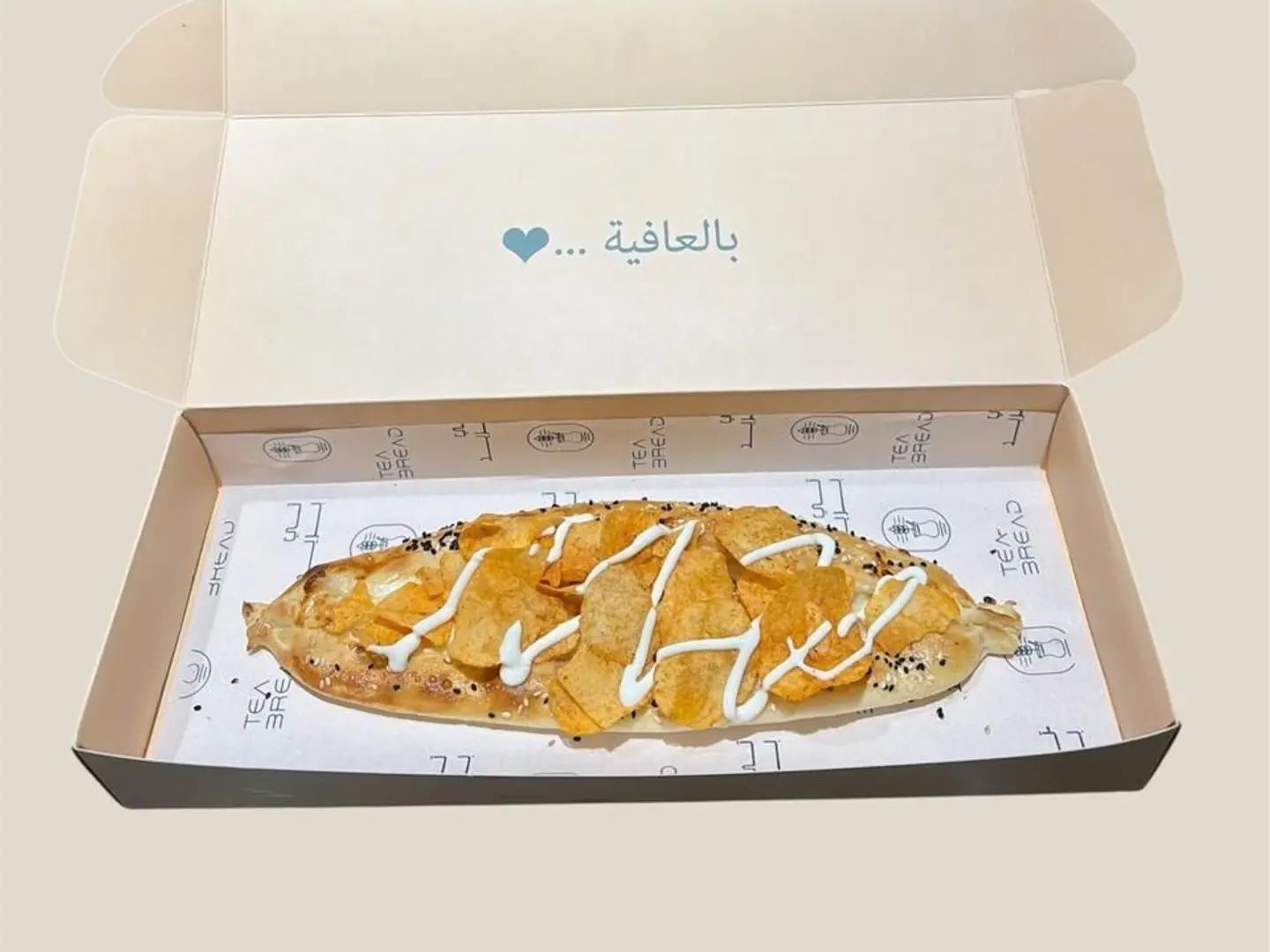 Chips Cheese Manakish