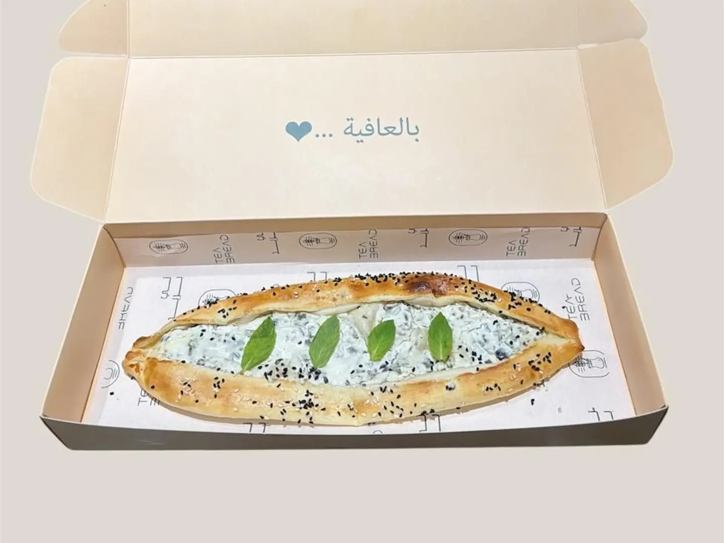 Feta Cheese Manakish
