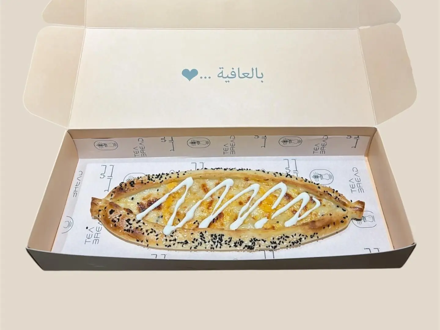 Cheese Manakish