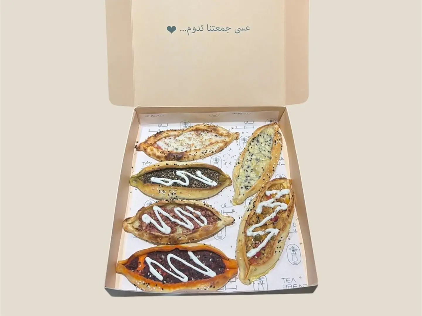 Iftar Box