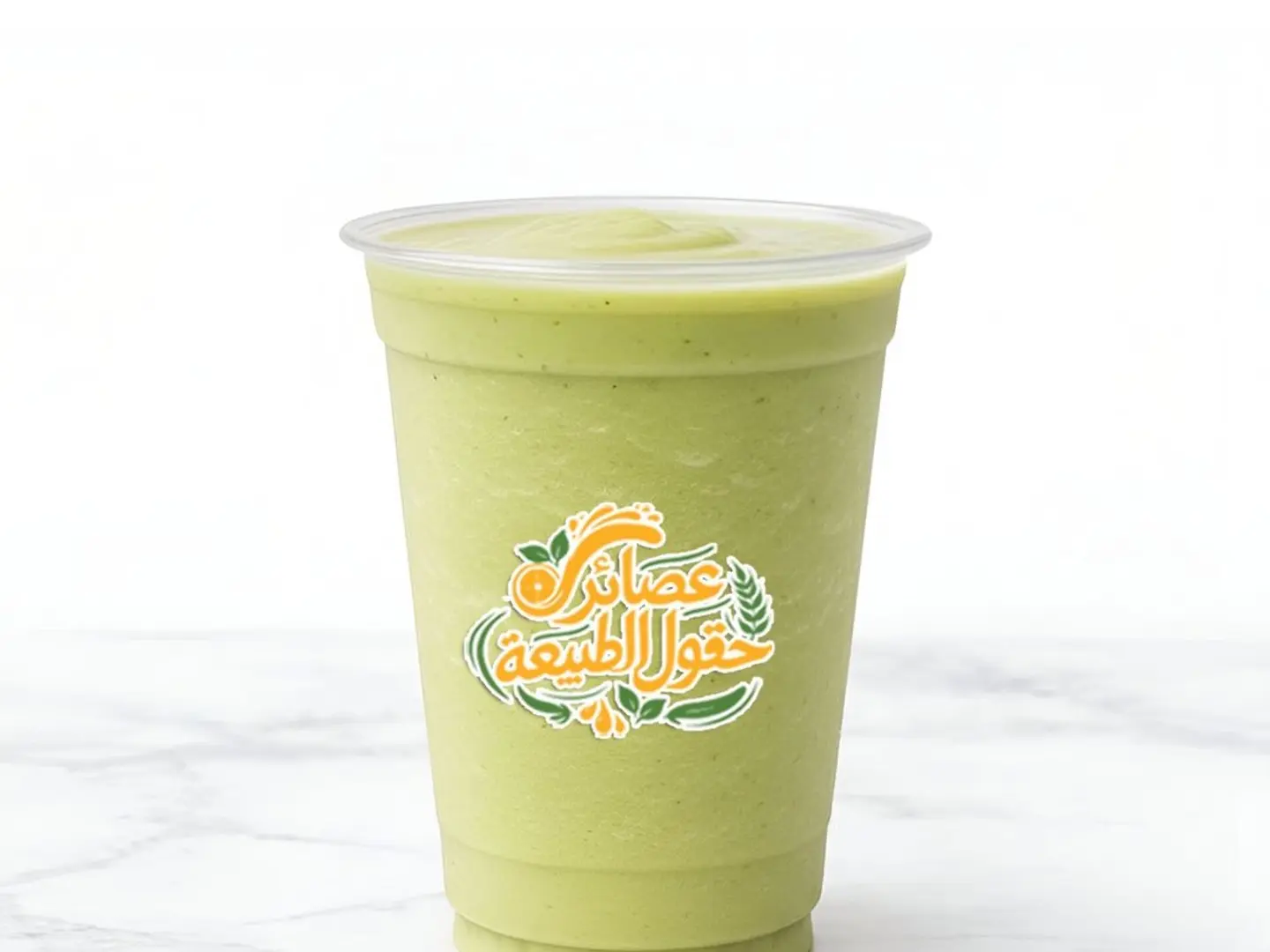 Avocado Juice