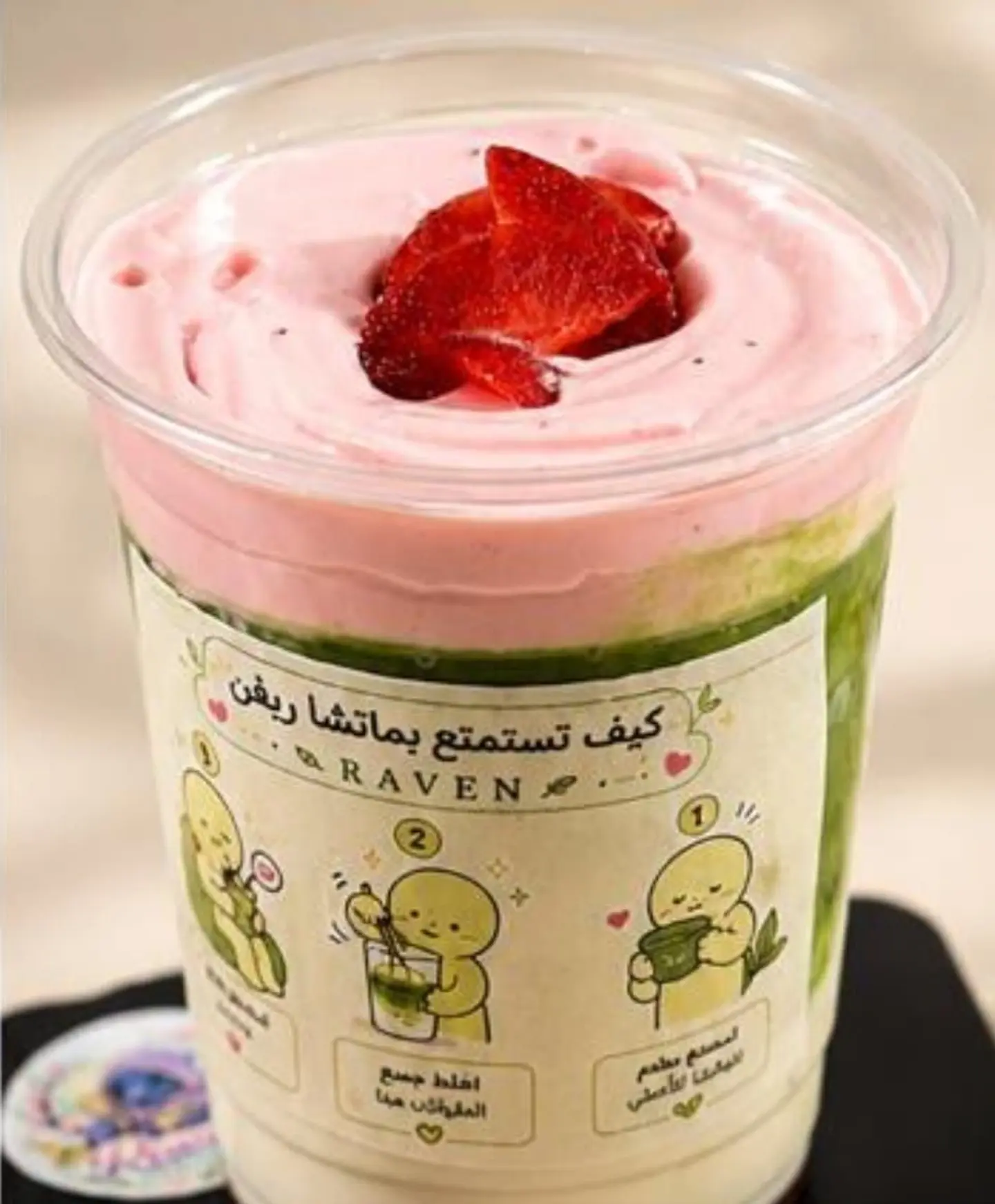 Strawberry Matcha