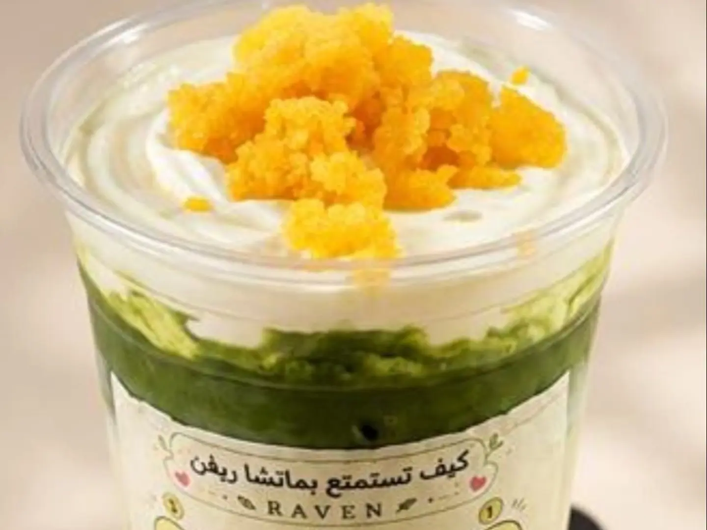 Mango Matcha