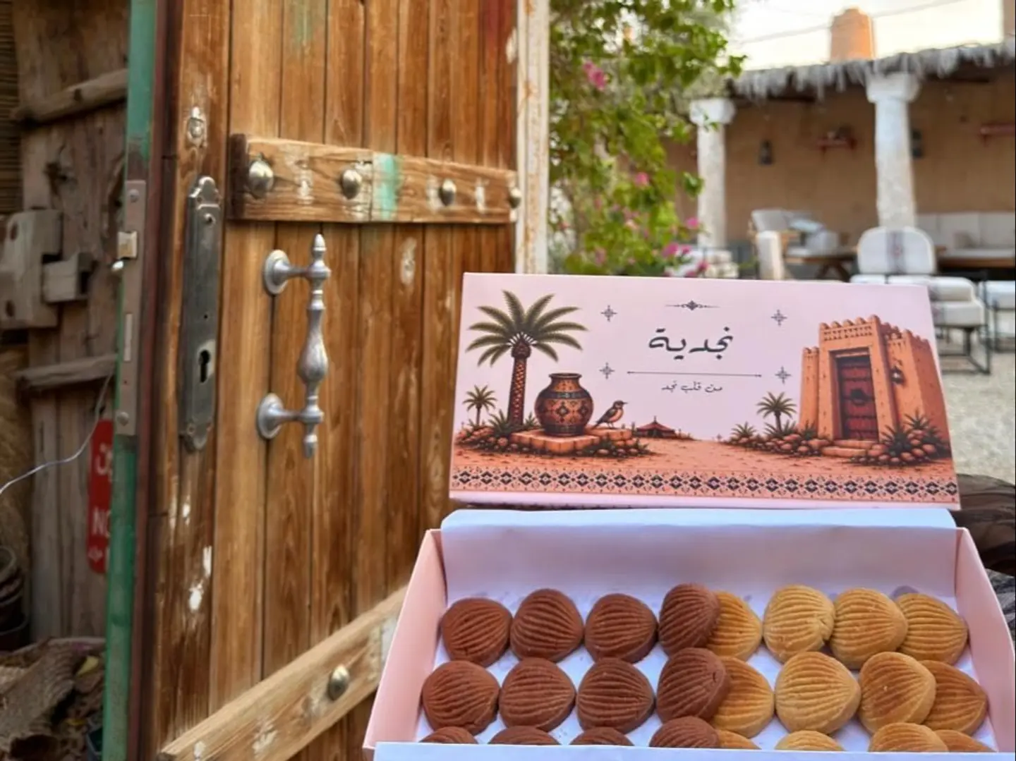 Roasted Milk Maamoul