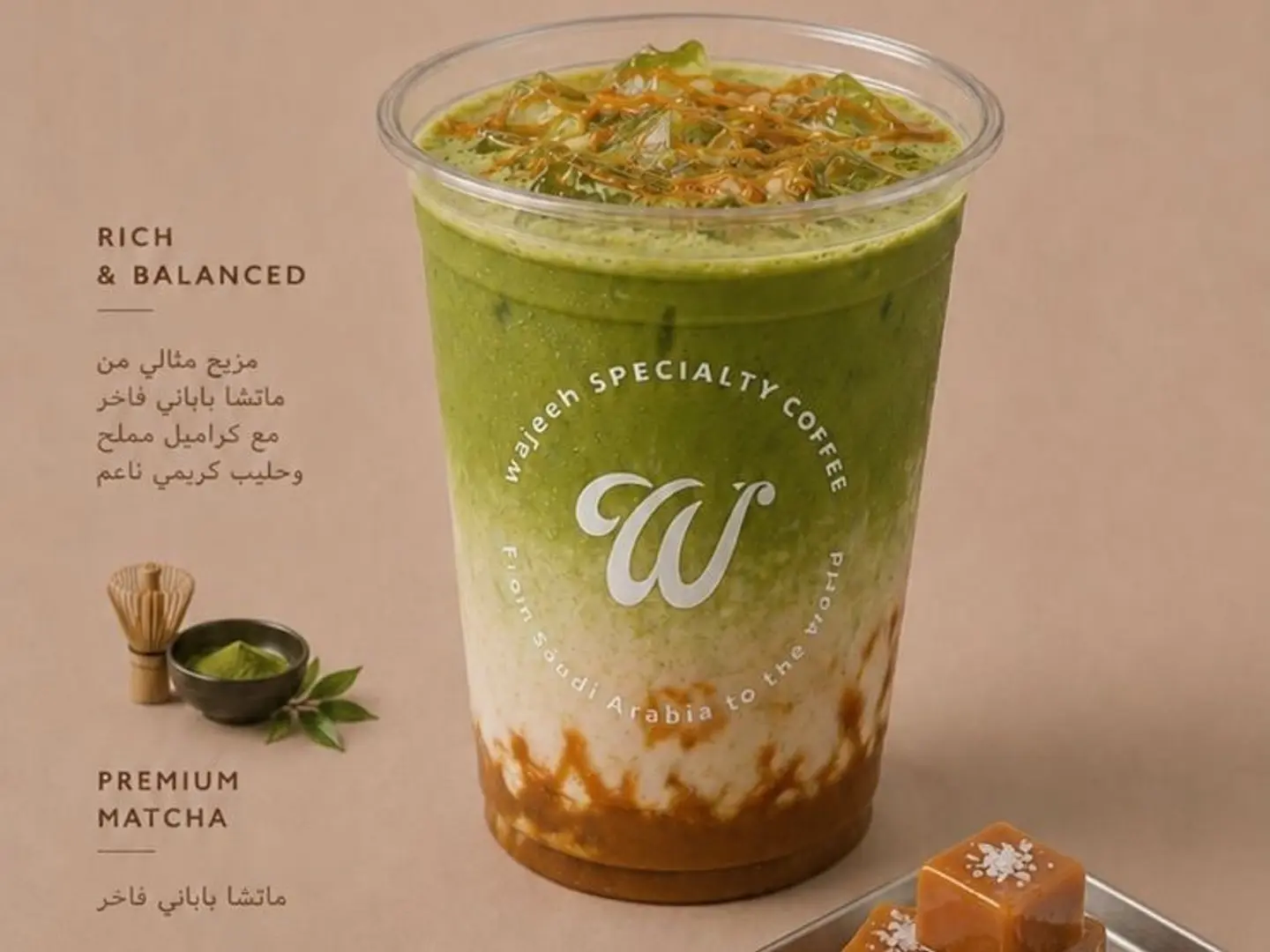 Matcha Carmel Salted
