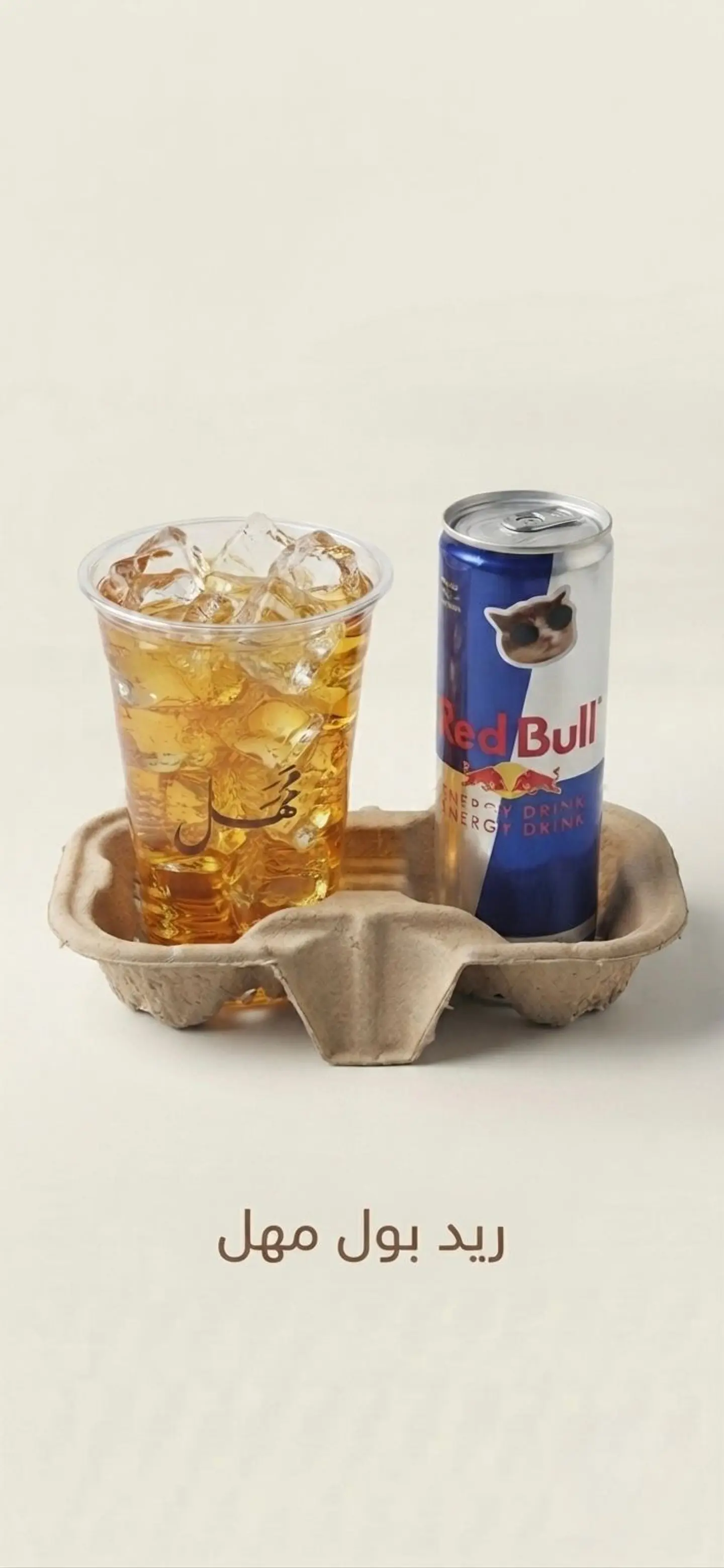 Red Bull Watermelon