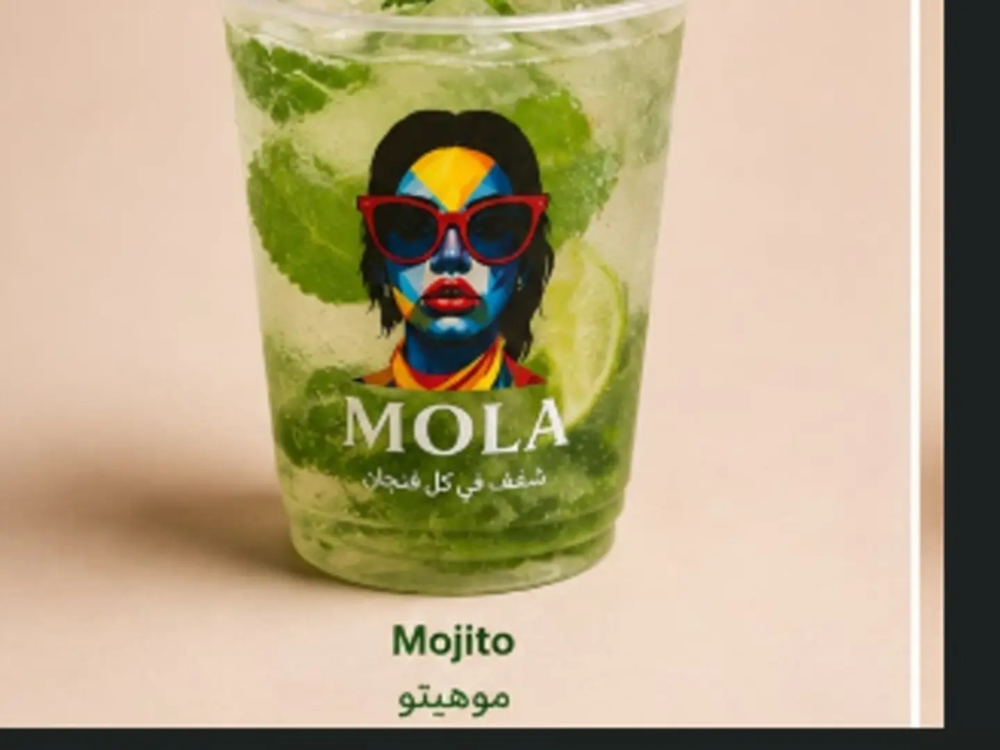 Mojito