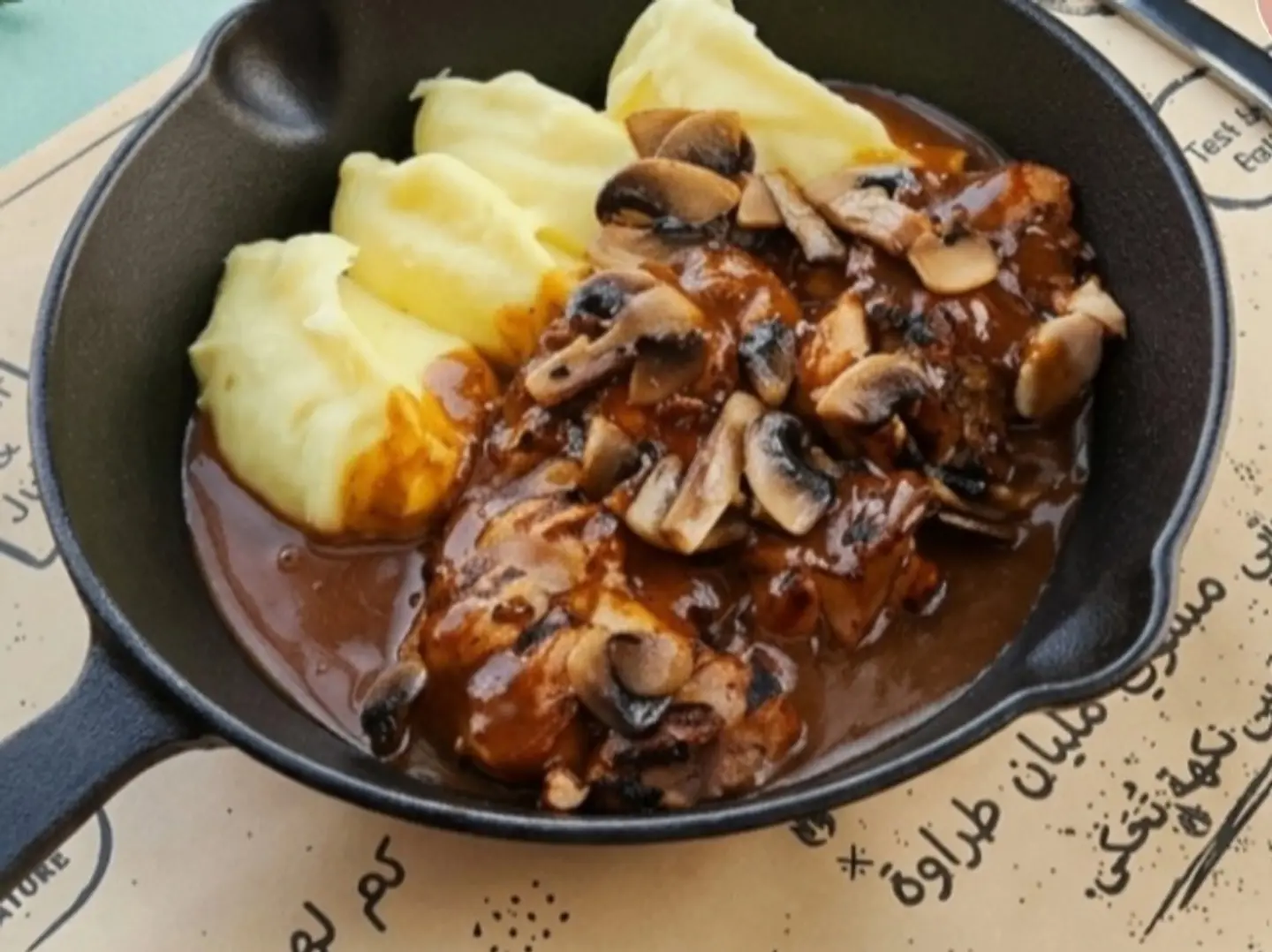 Mushroom Mashed Potatoes