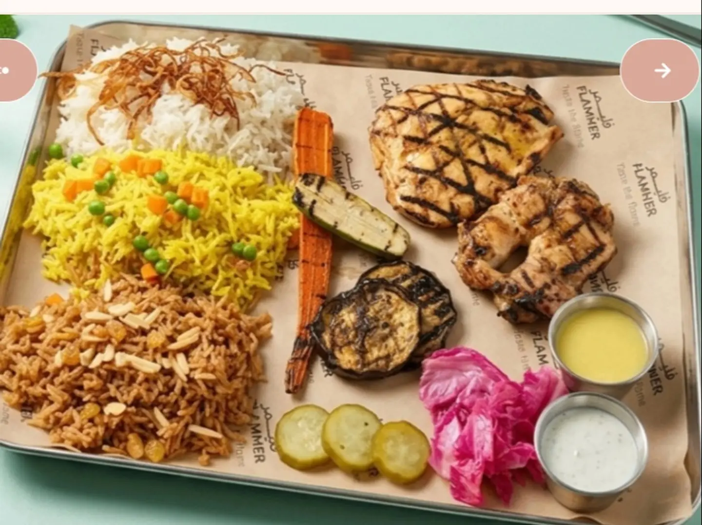 Citrus Herb Tray