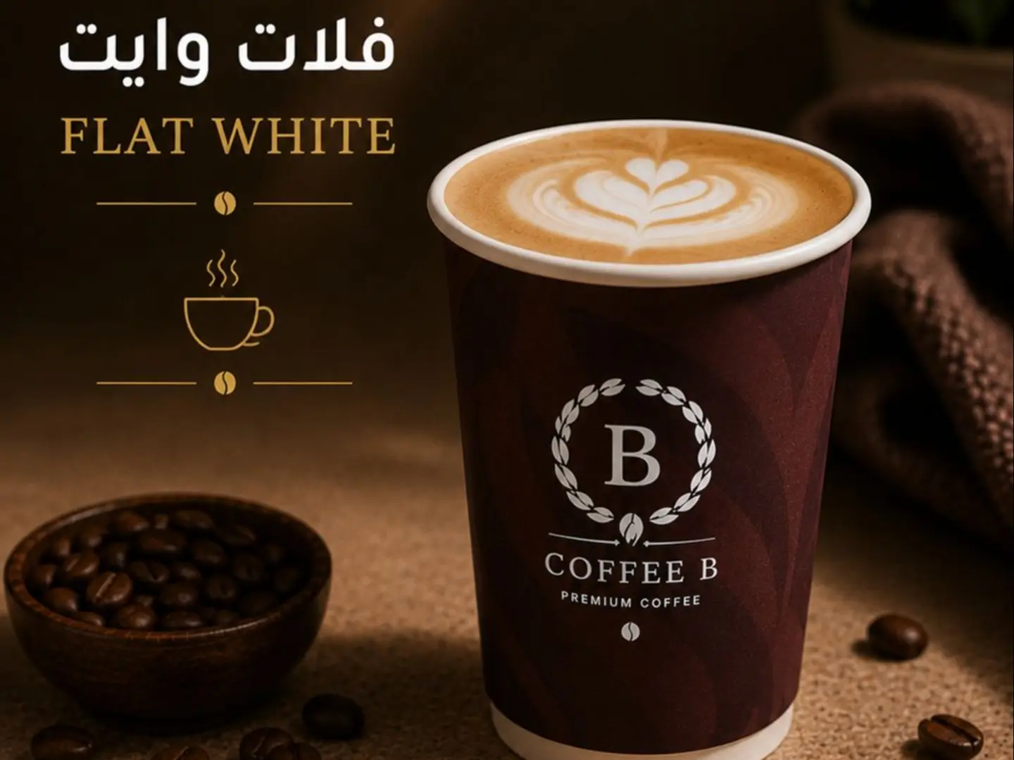 Flat White