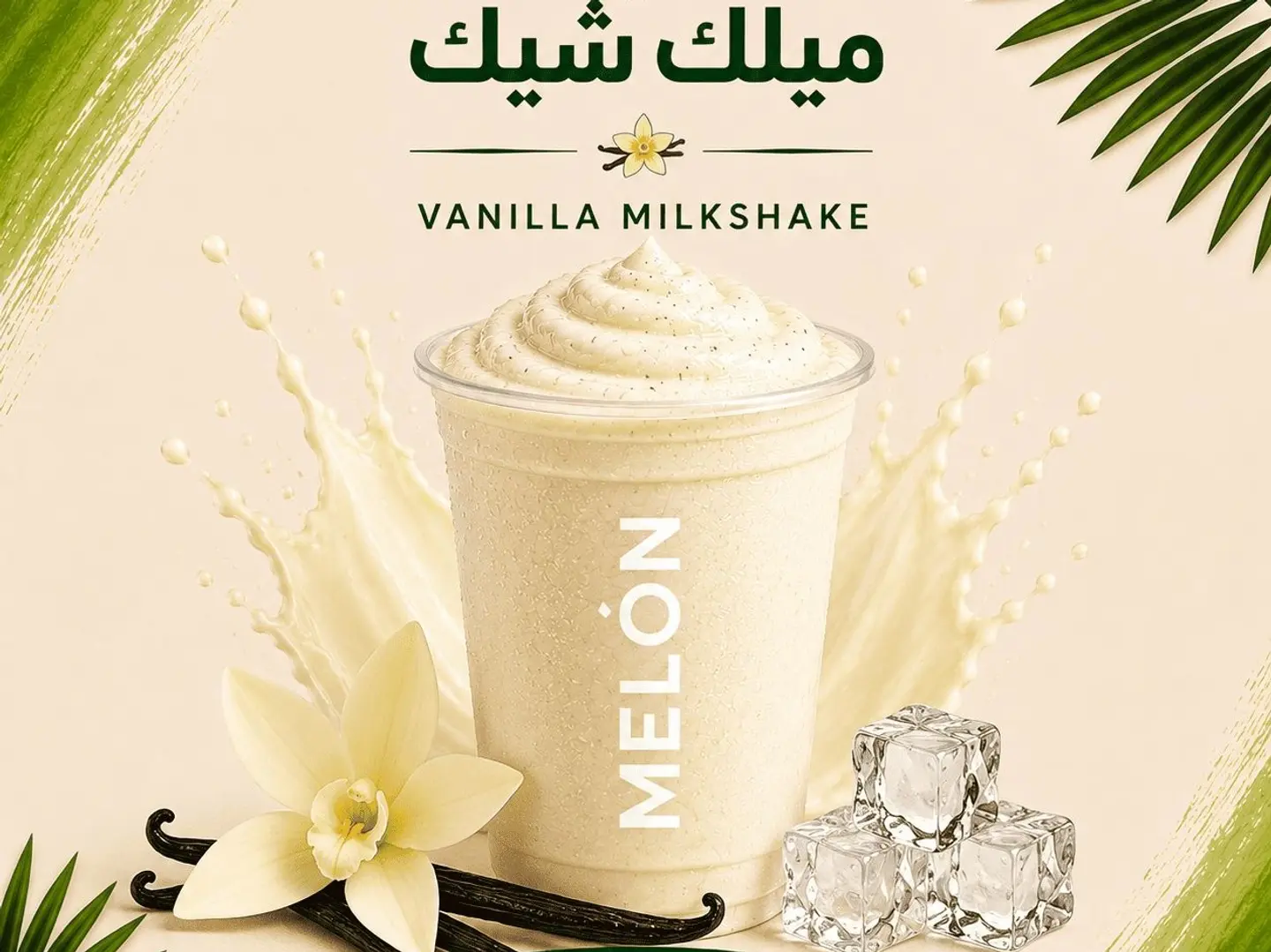 Vanilla Milkshake