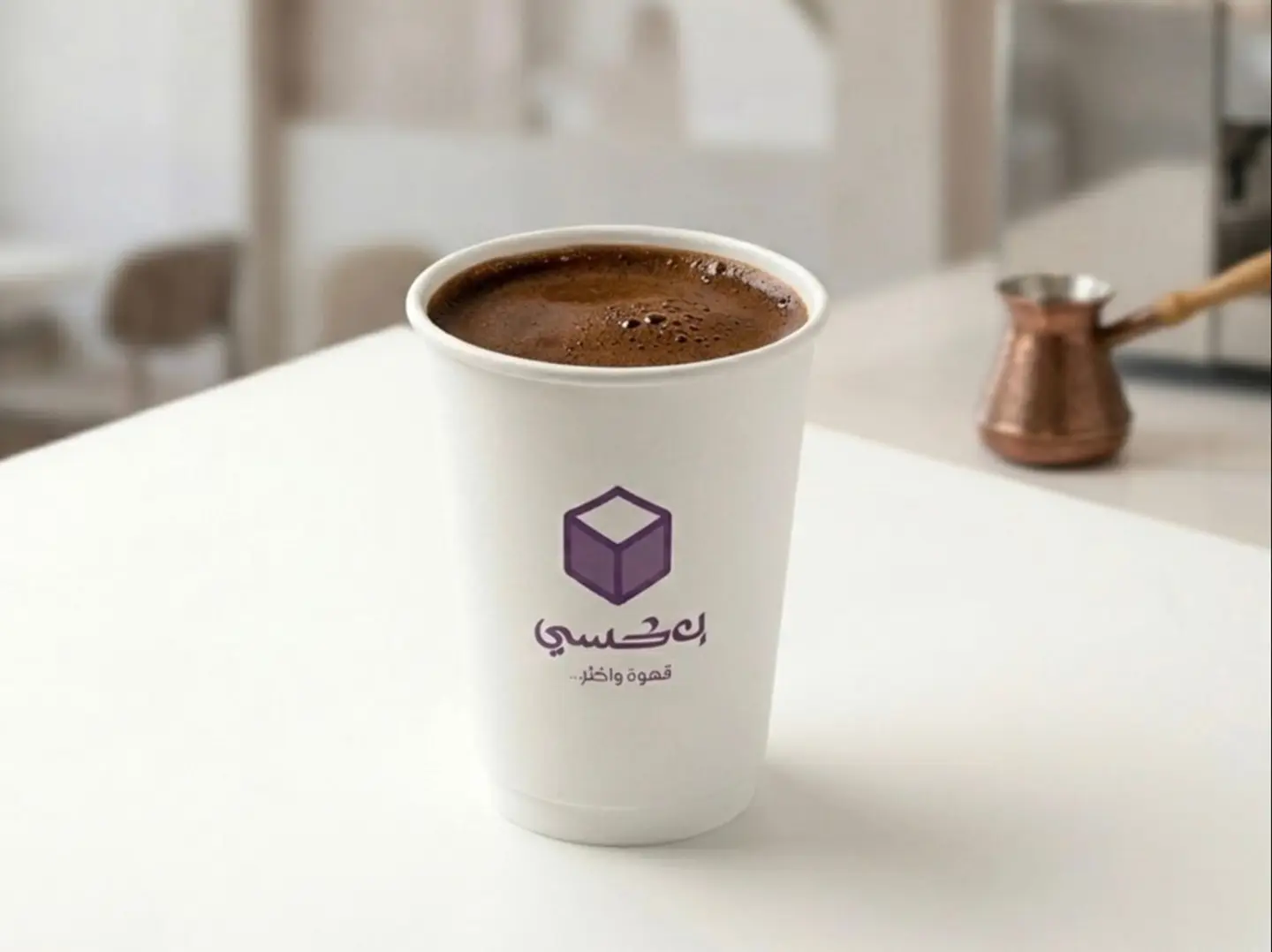Turkish Coffee