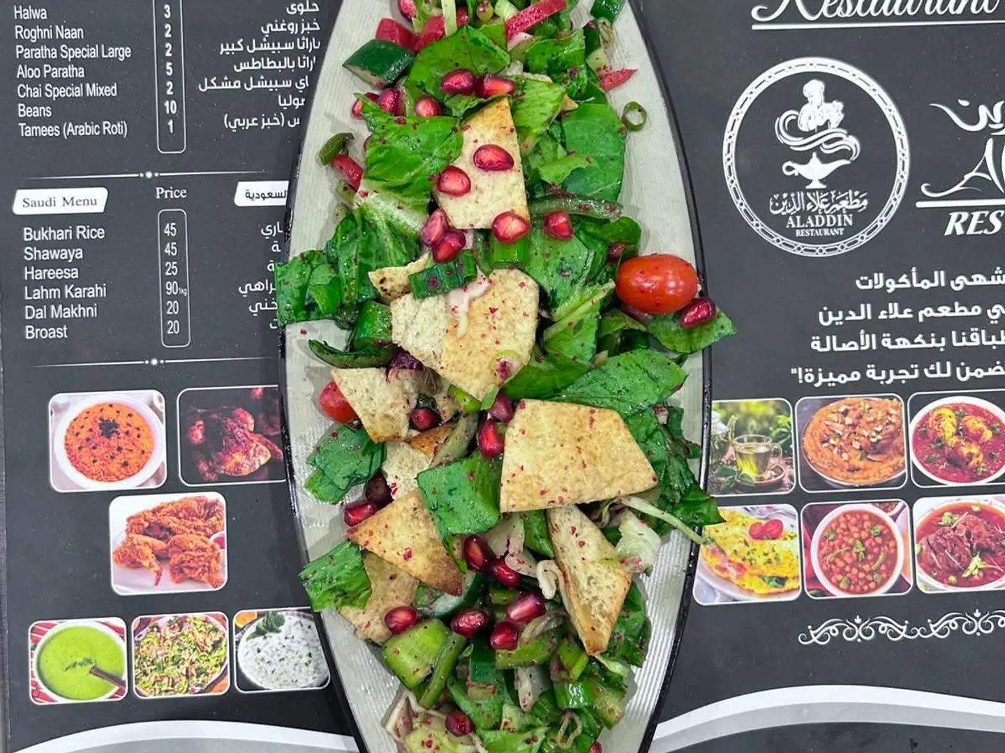 سلطة فتوش