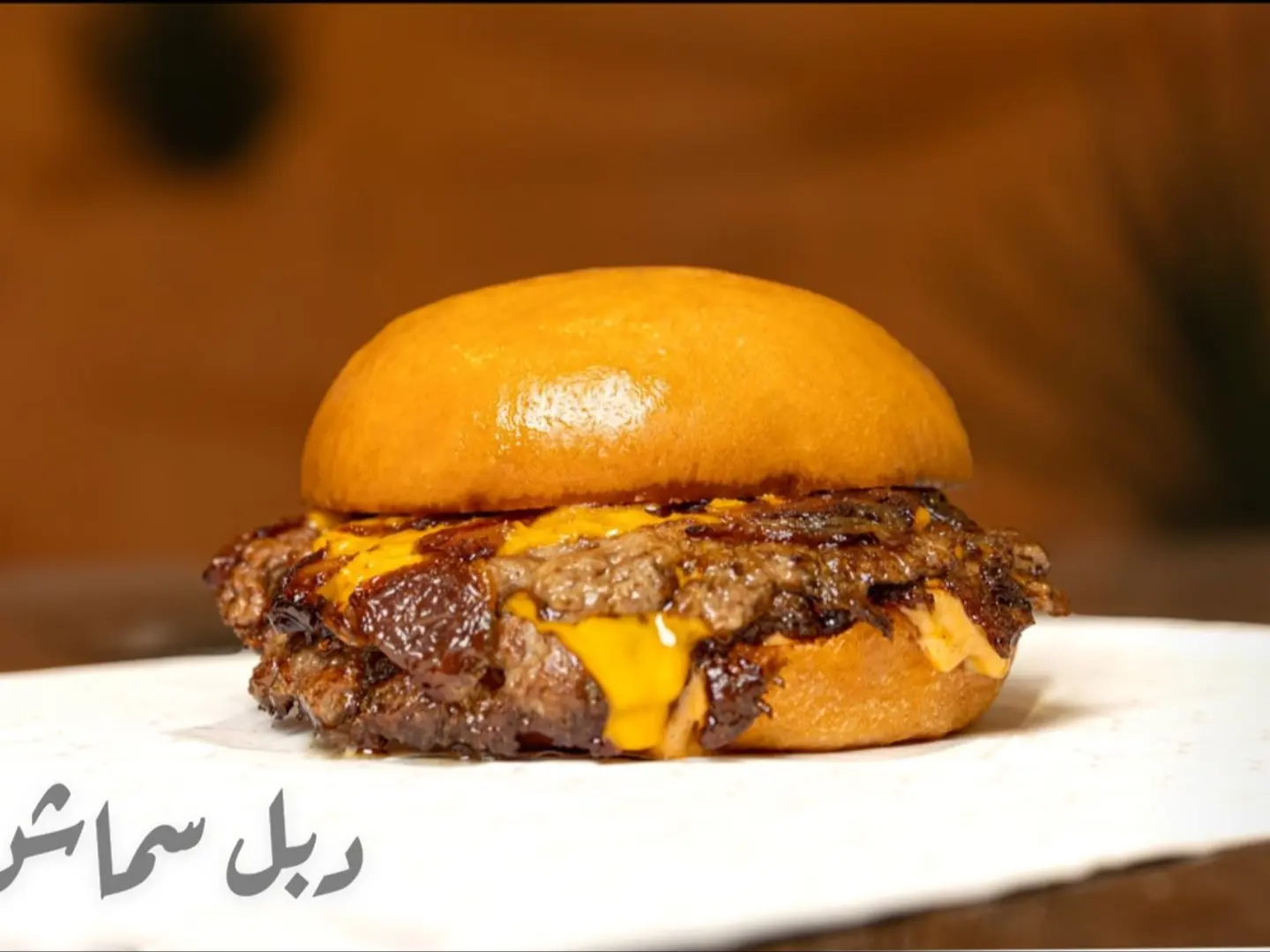 دبل سماش برقر