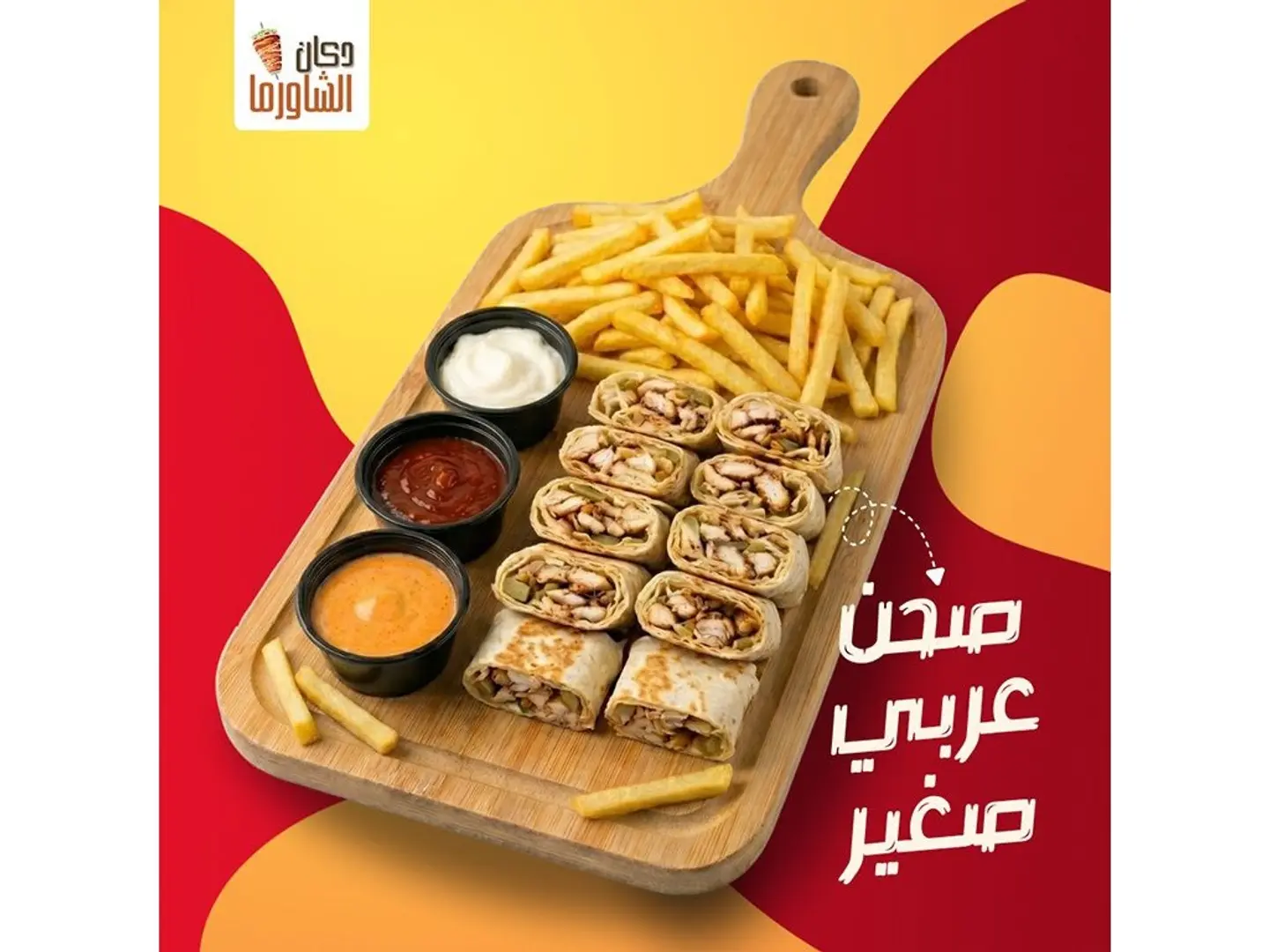 Small Arabic Platter Meat