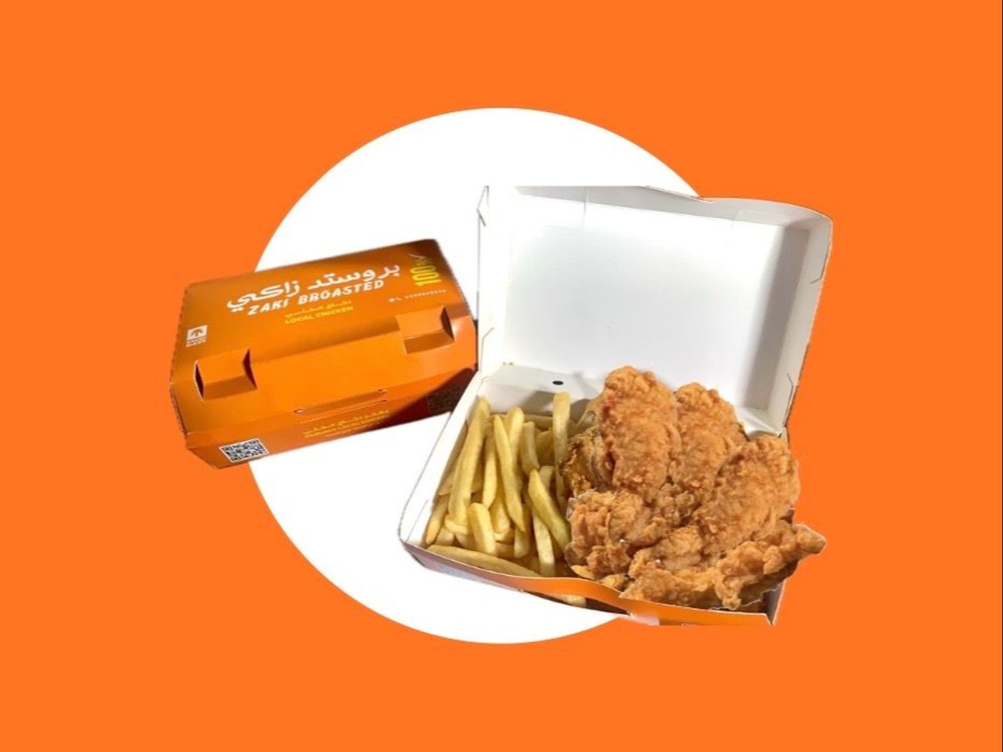 Crispy Chicken Tenders