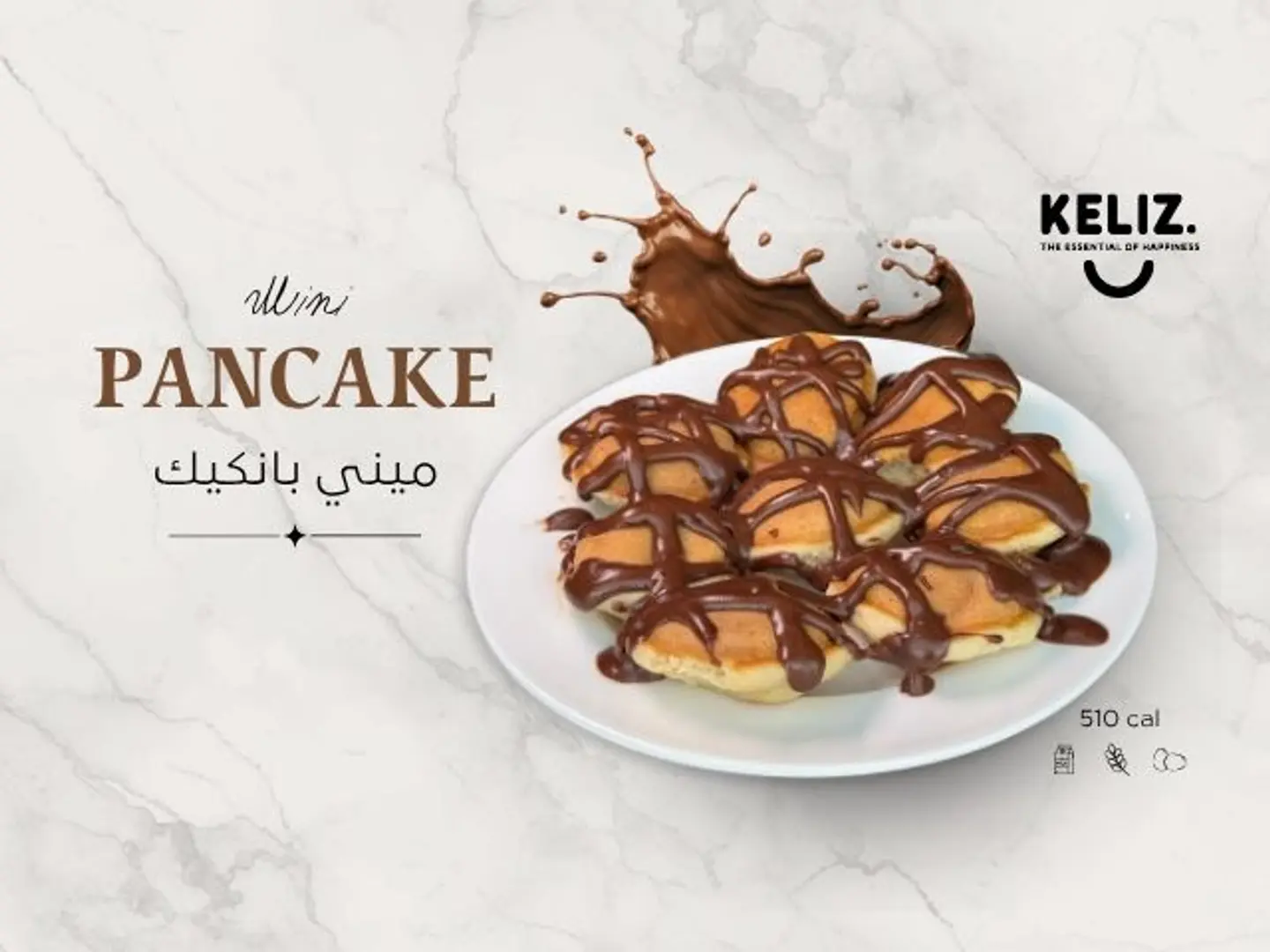 Mini Pancake