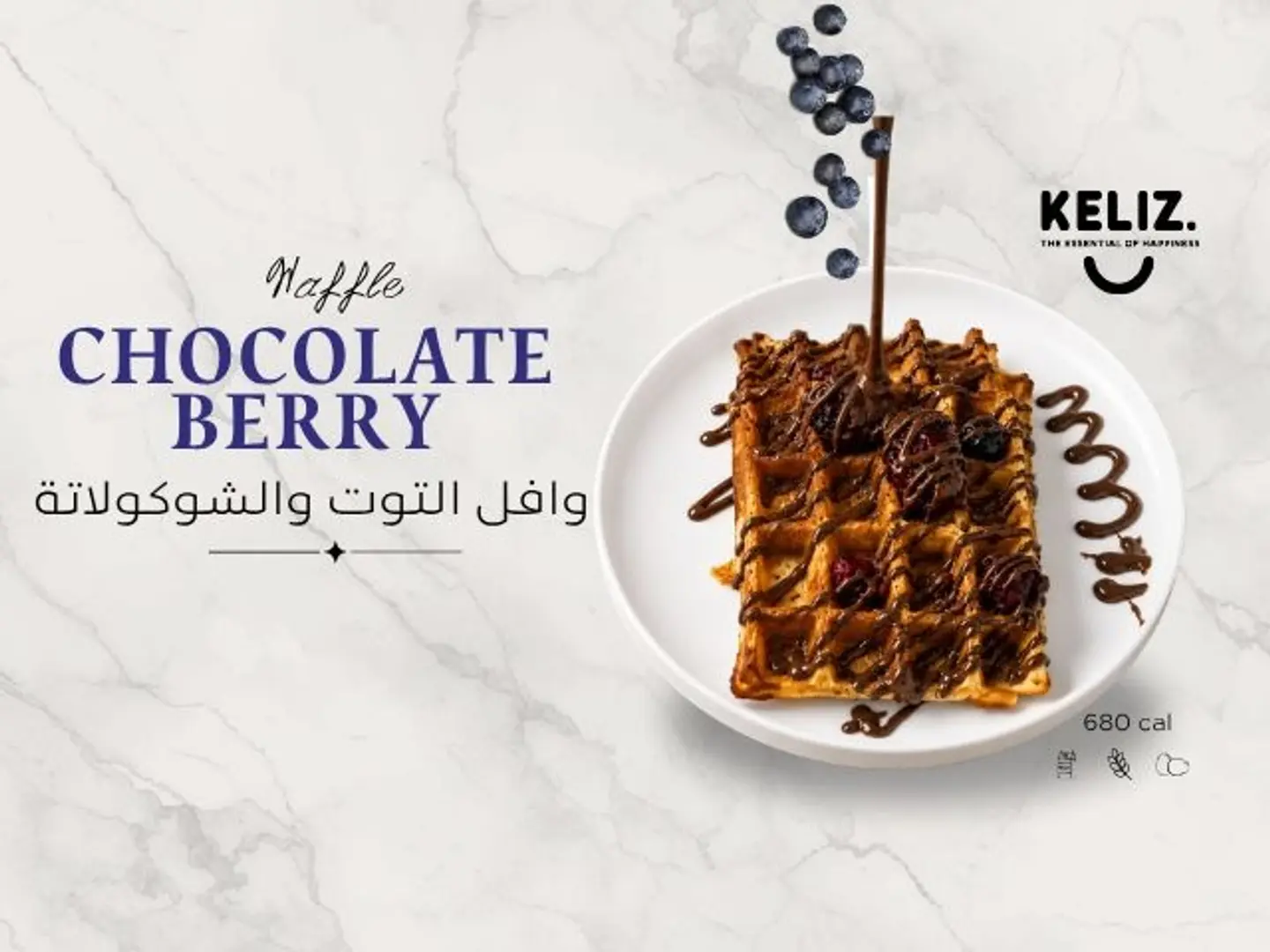 Chocolate Berry Waffle