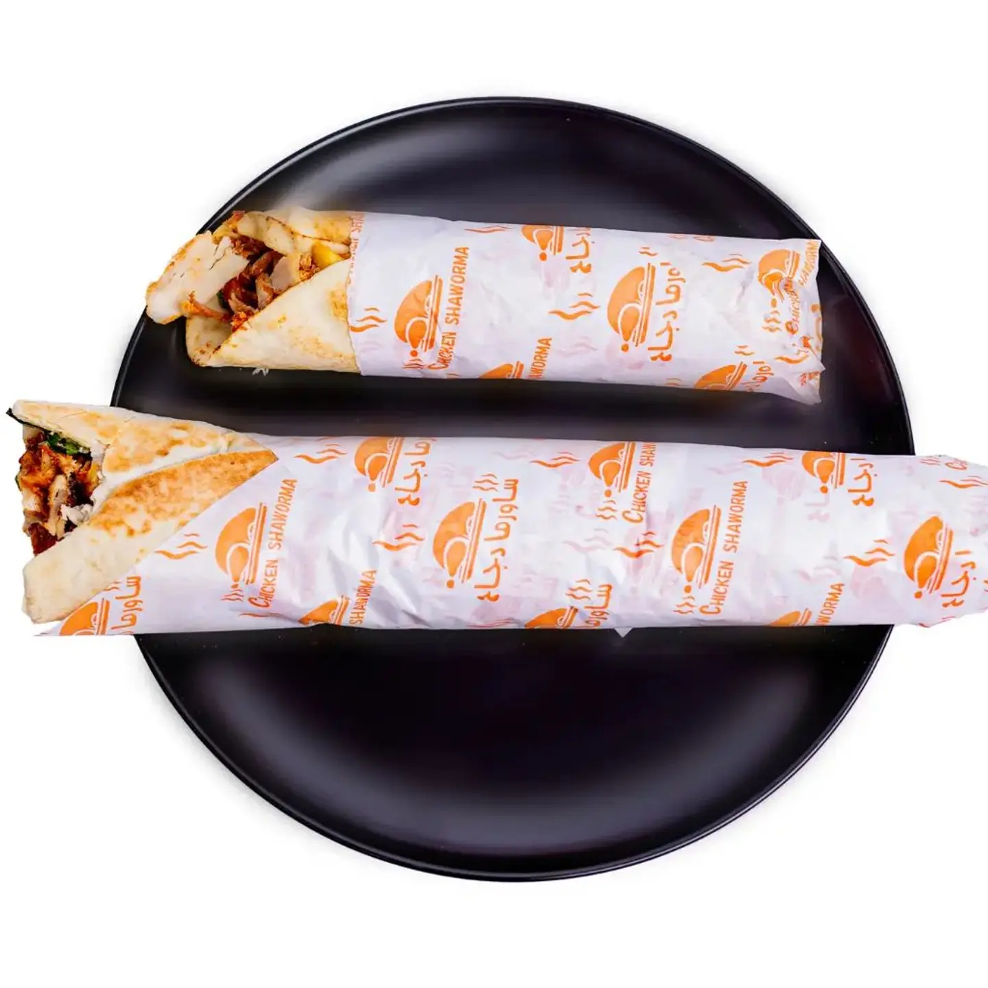 Shawarma Small