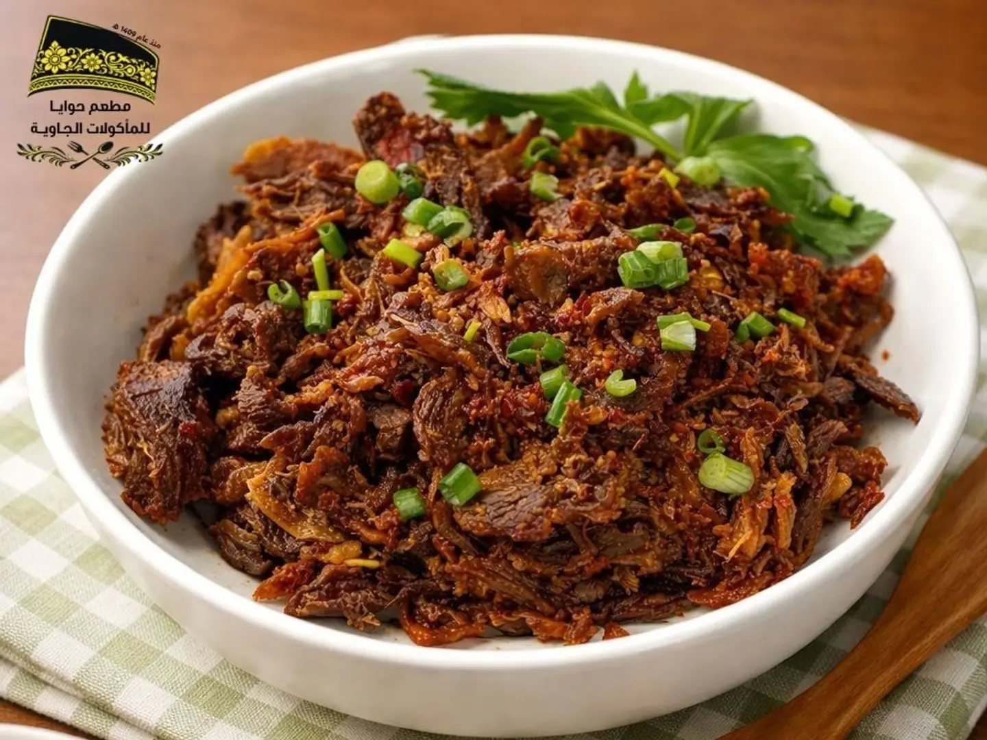 لحم دندن صغير